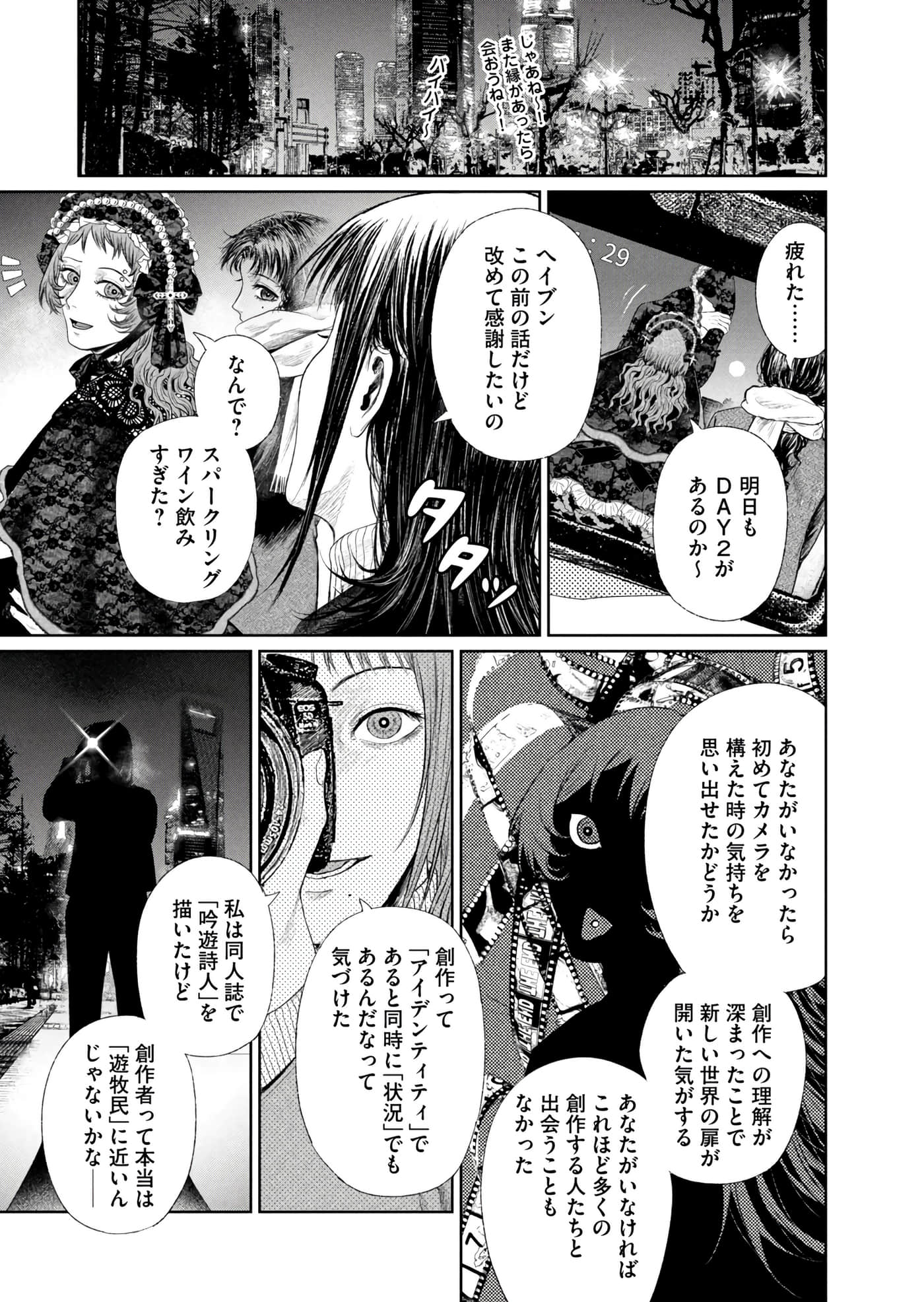 第 60 页