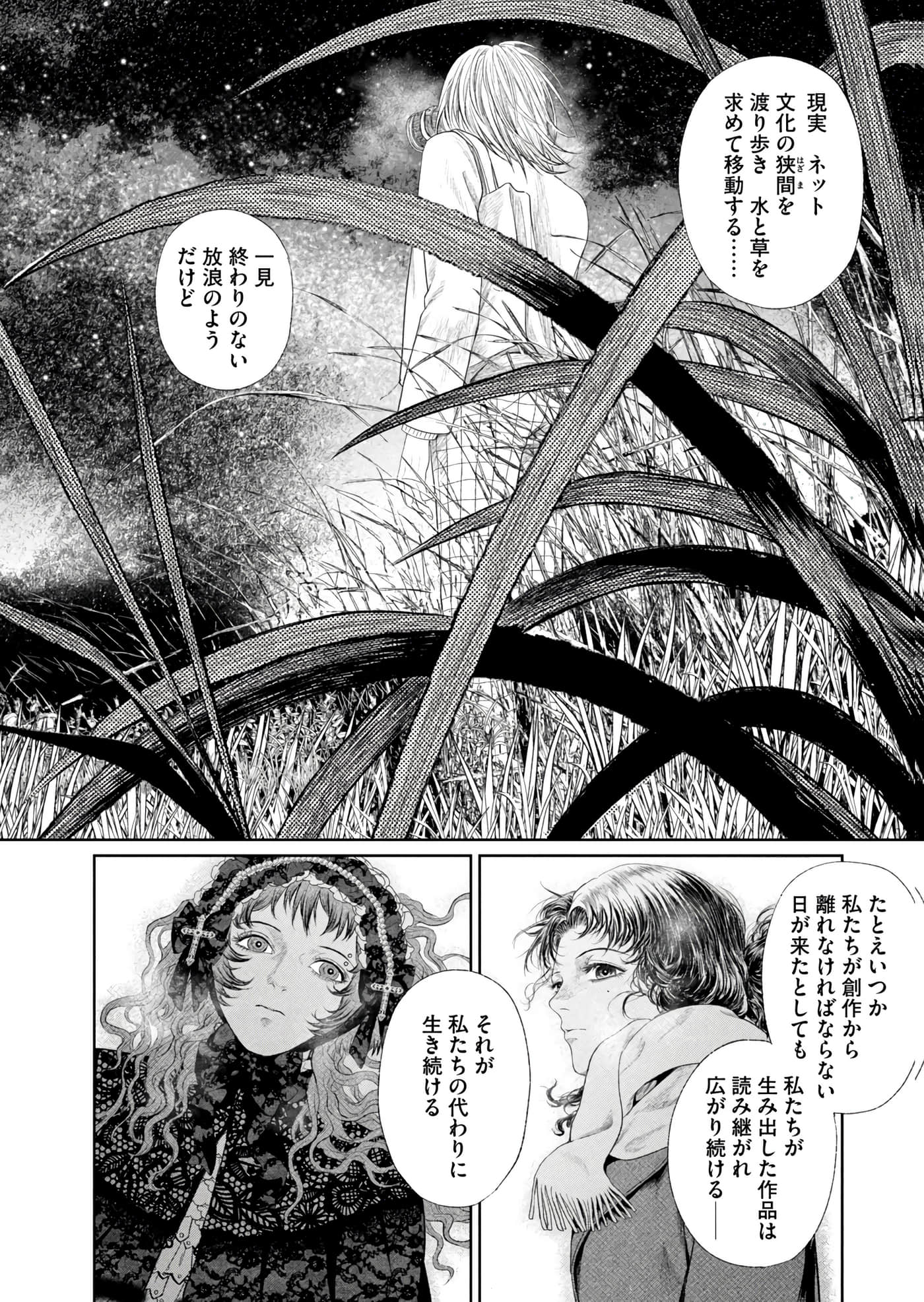 第 61 页