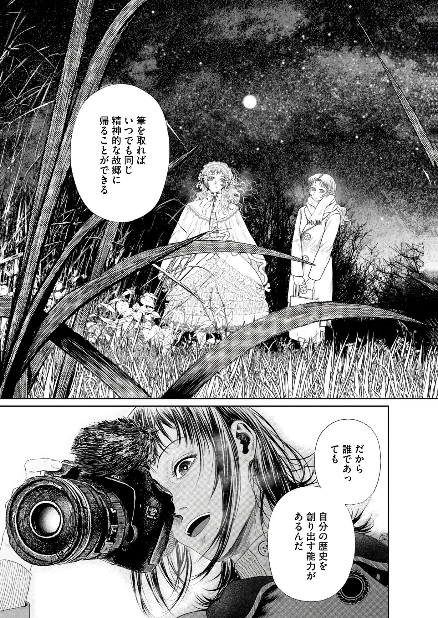 第 62 页