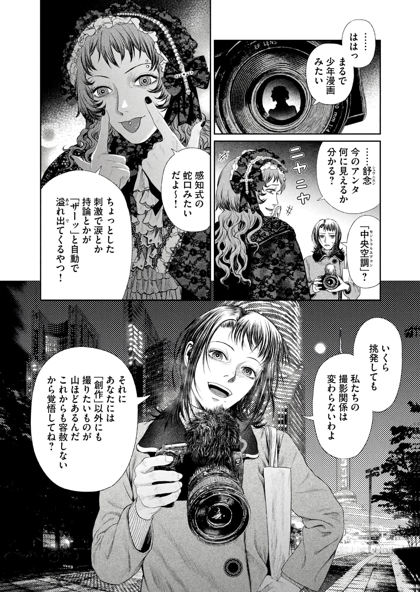 第 63 页