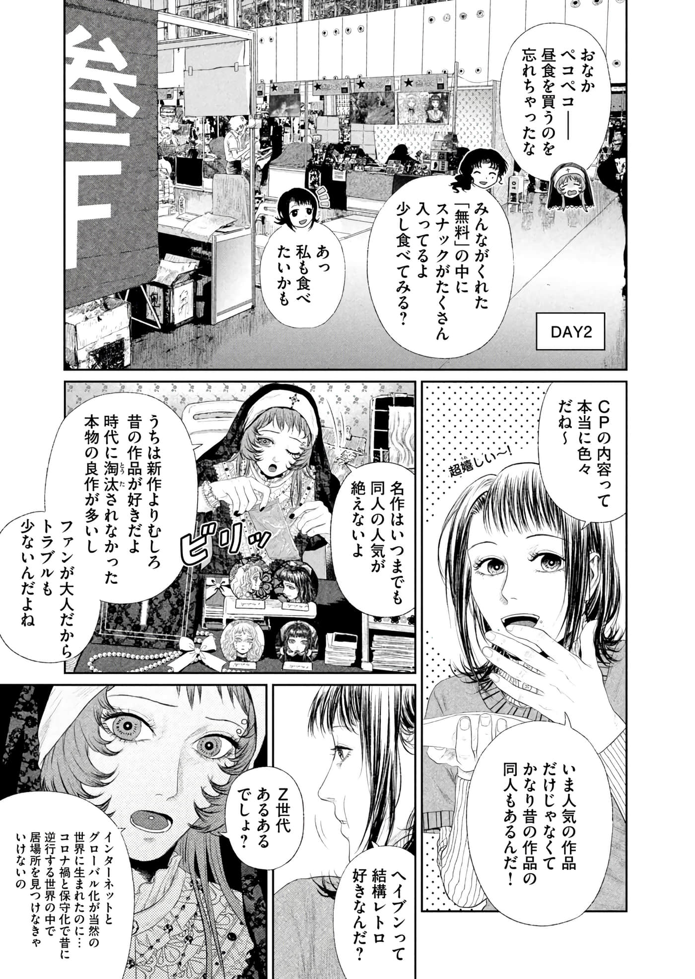 第 66 页