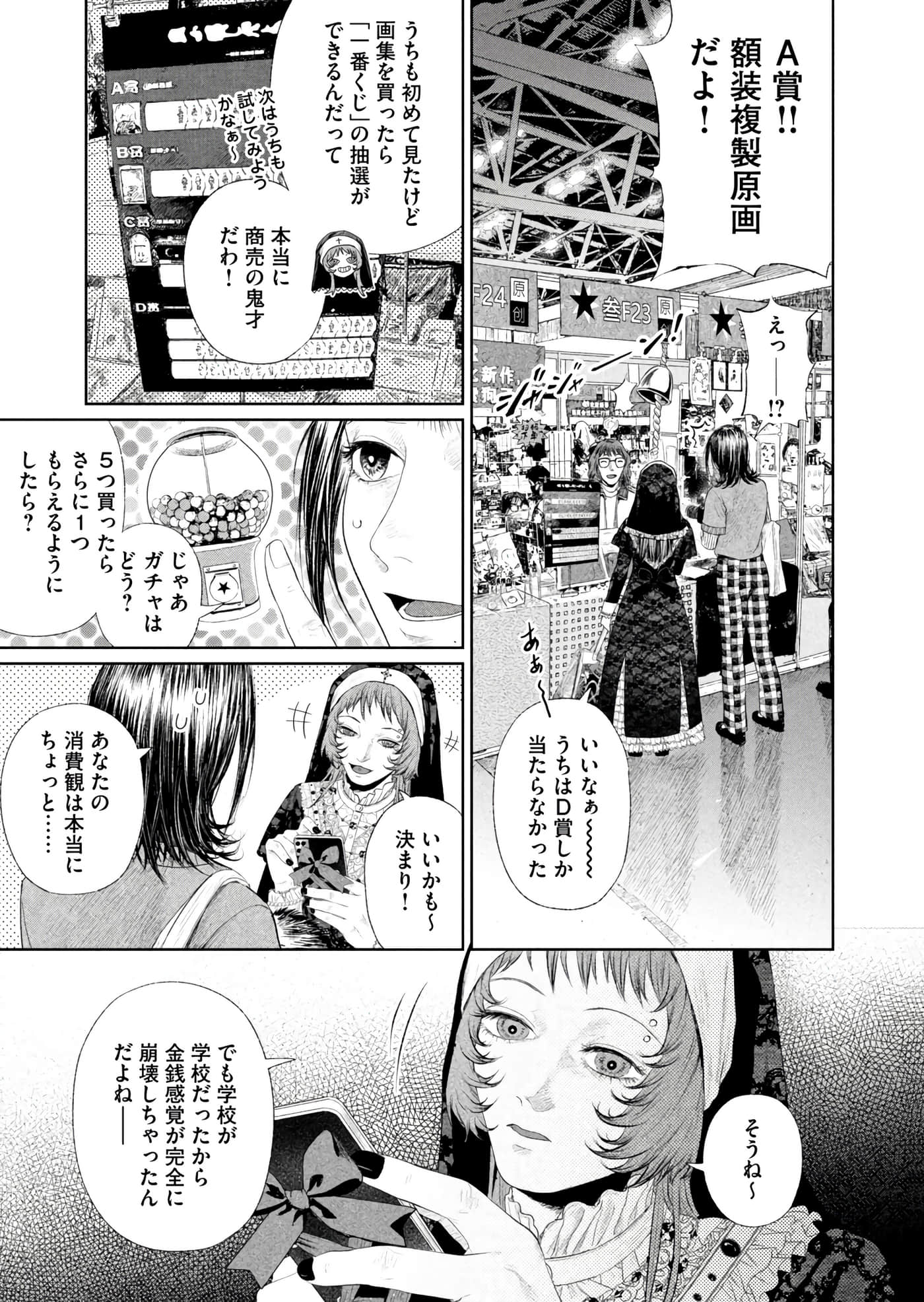 第 68 页