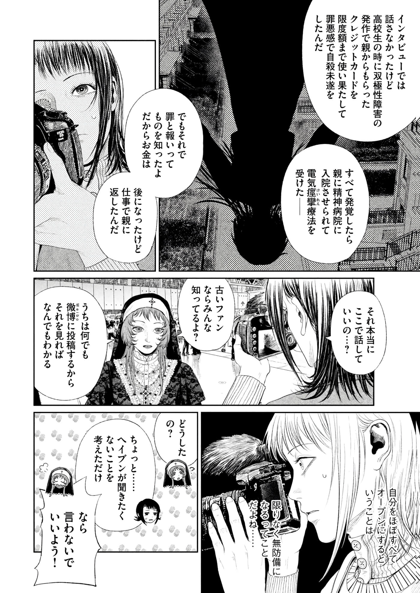 第 69 页