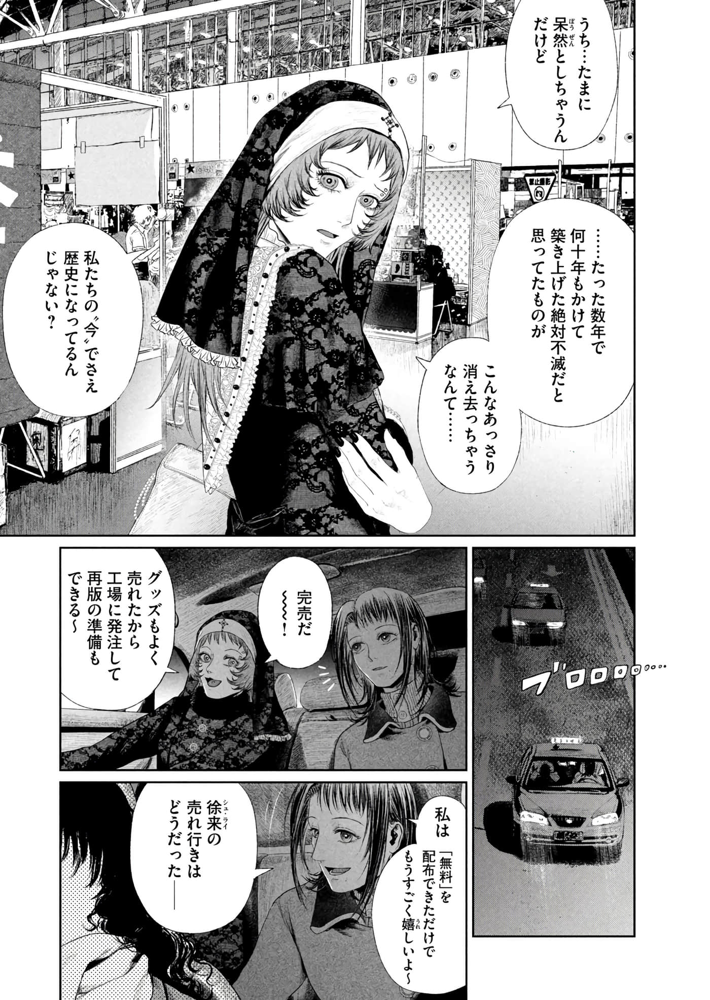 第 72 页