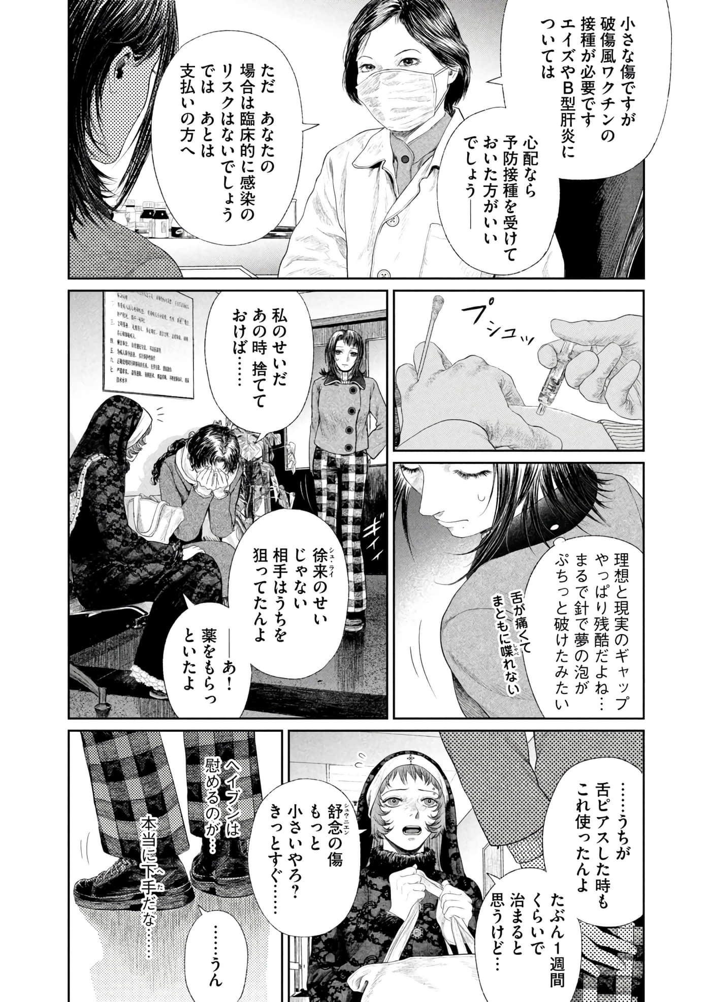 第 75 页