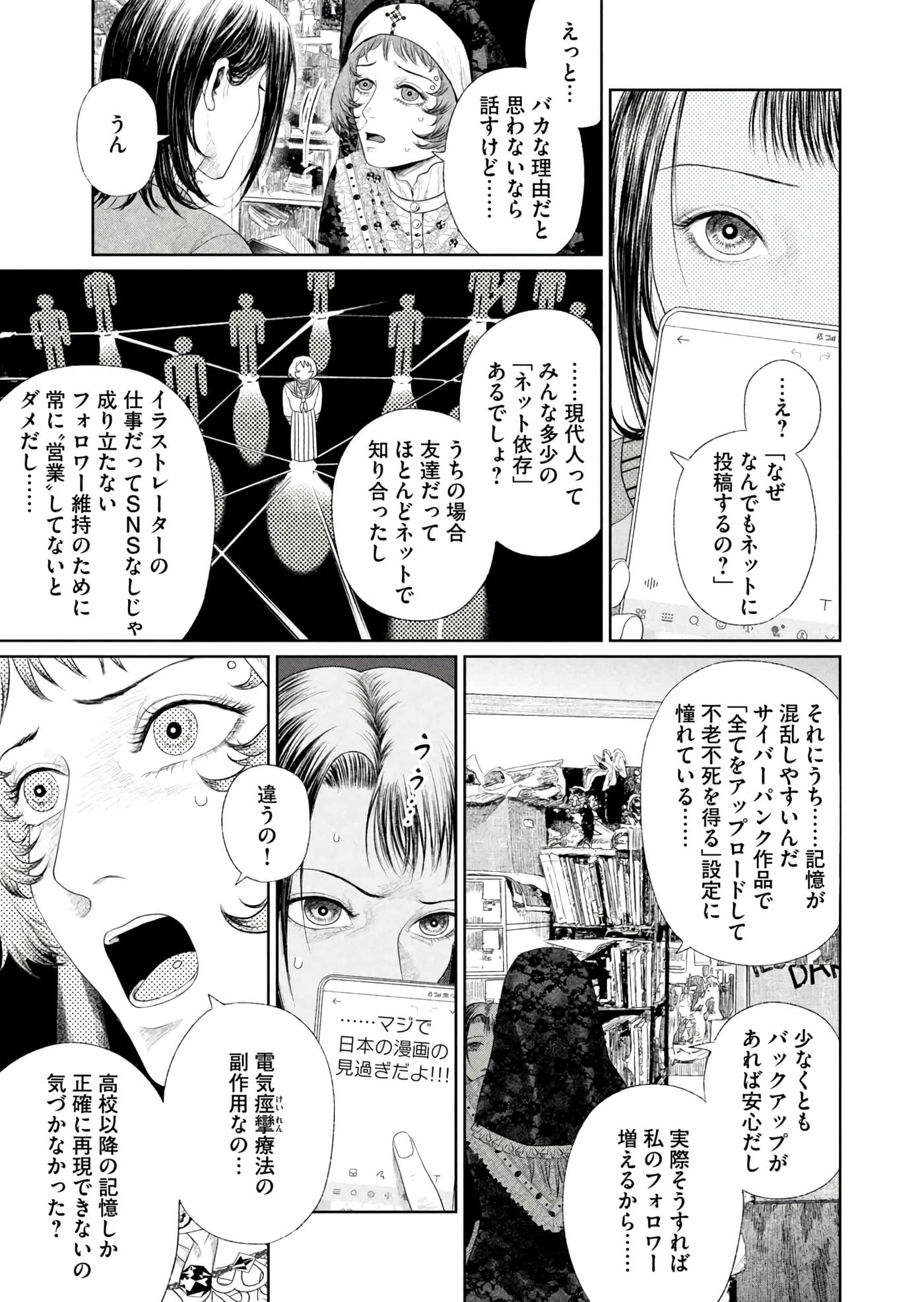 第 78 页