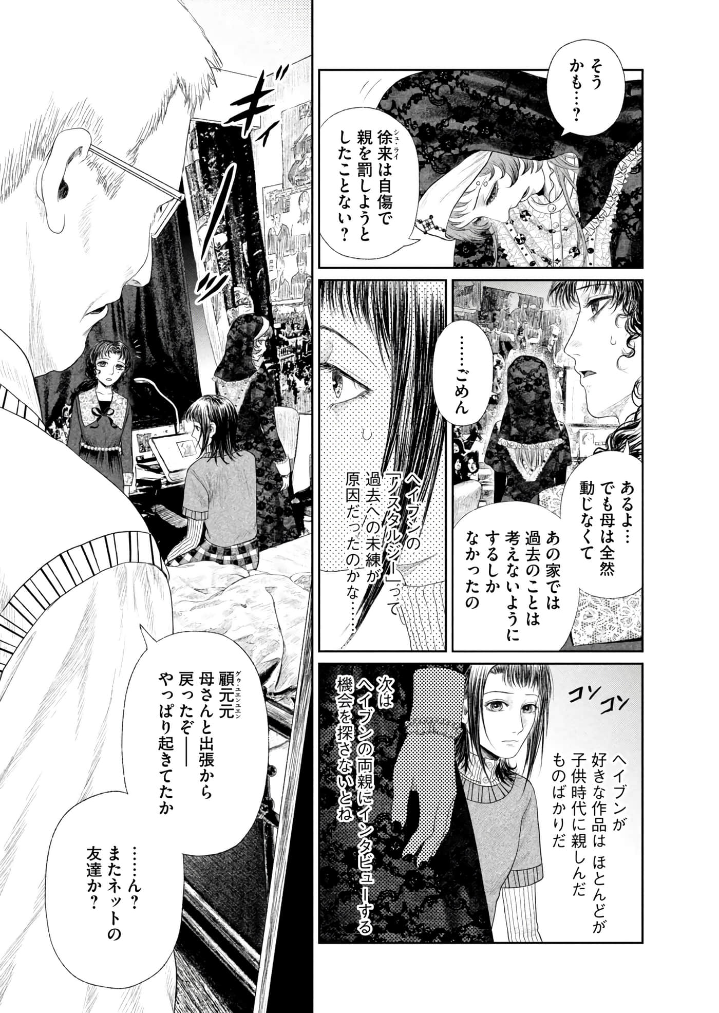 第 80 页