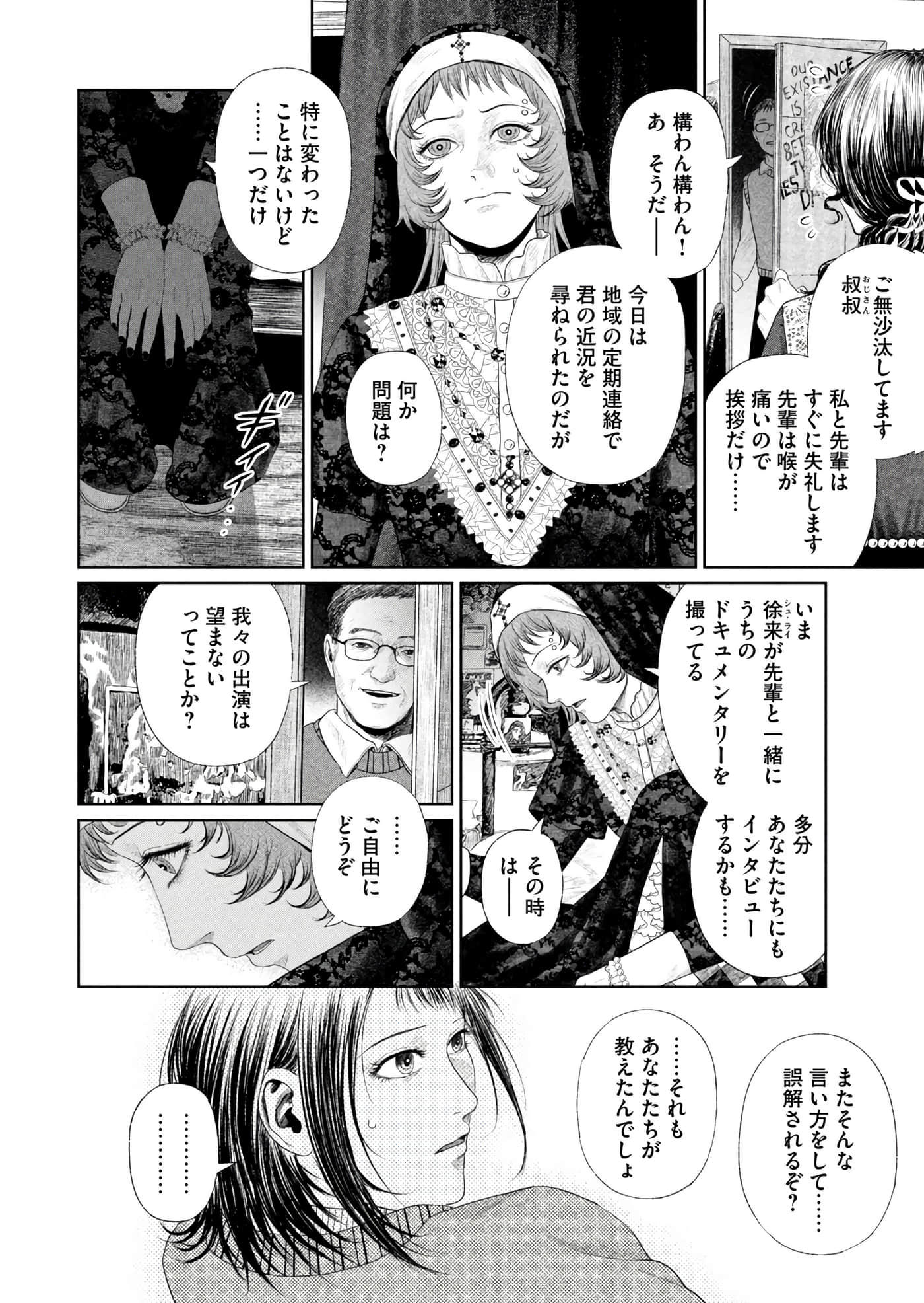 第 81 页