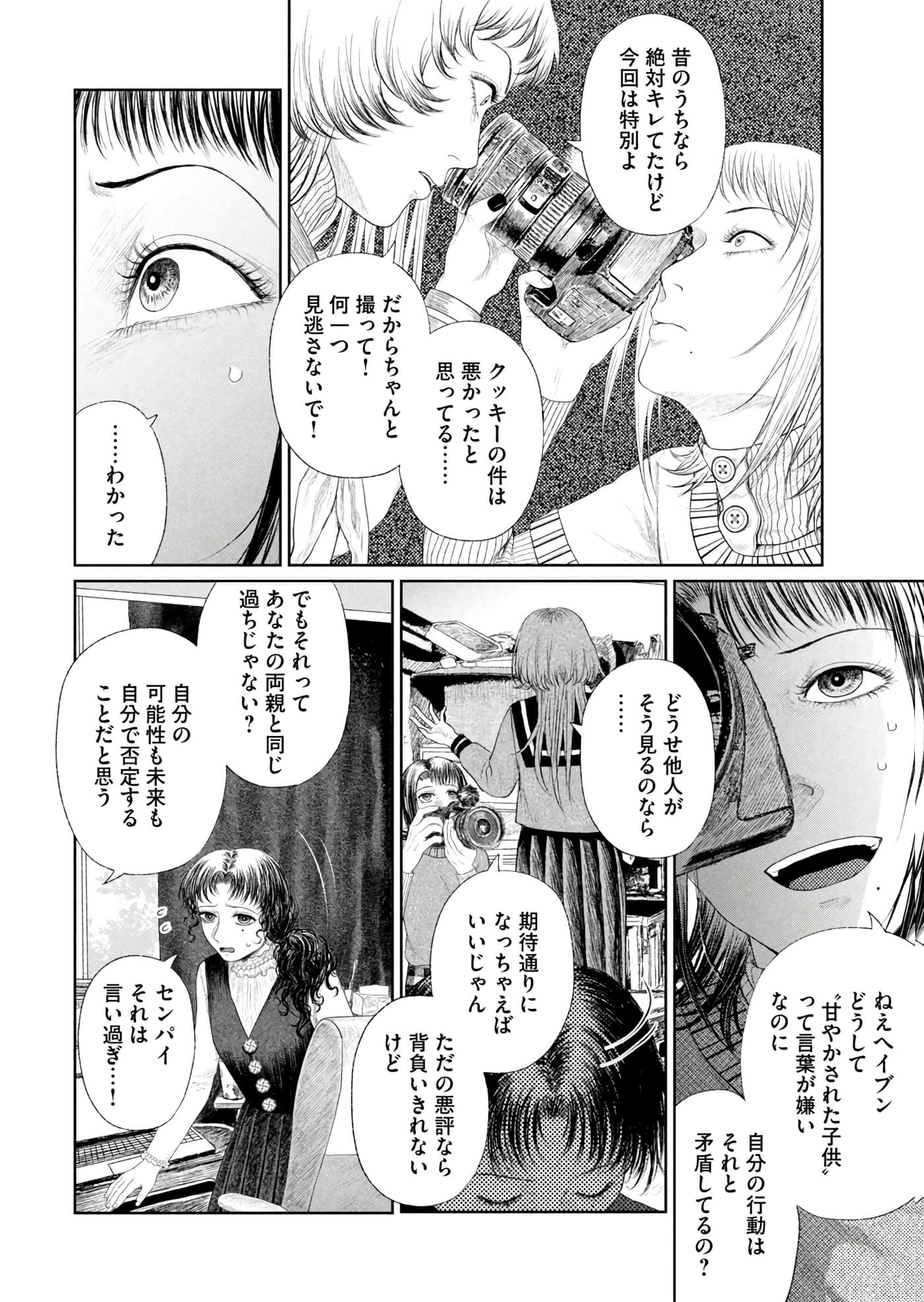 第 89 页