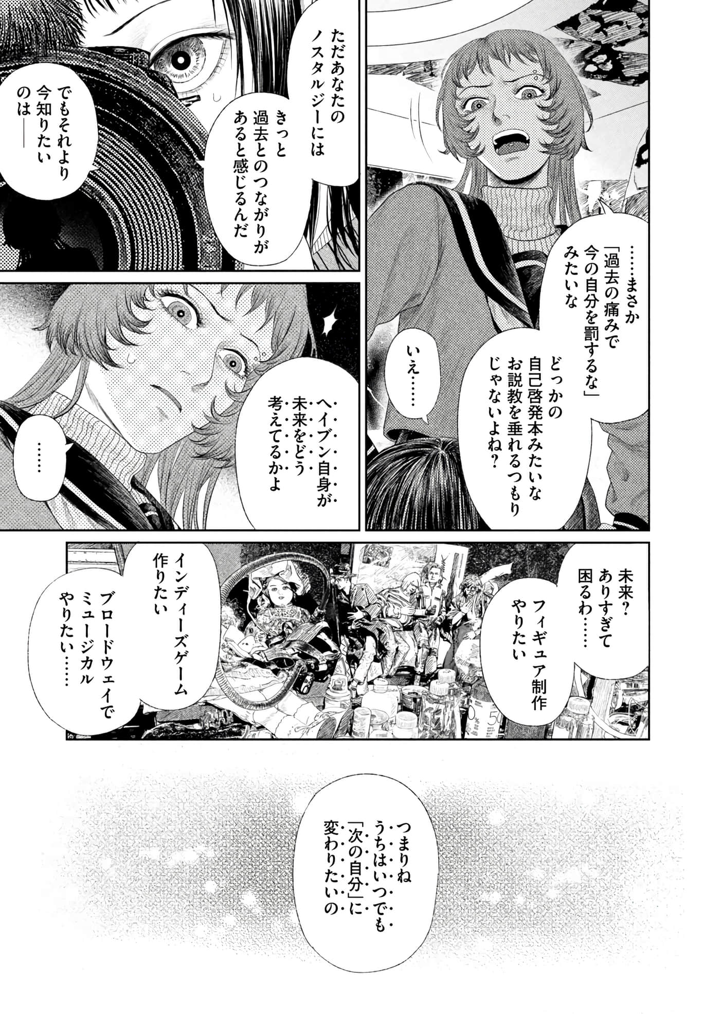 第 90 页
