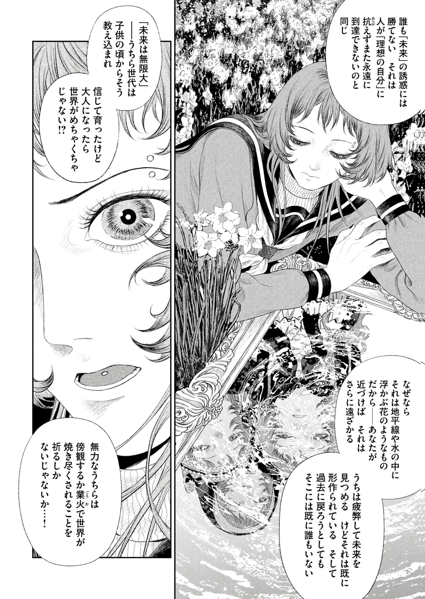第 91 页
