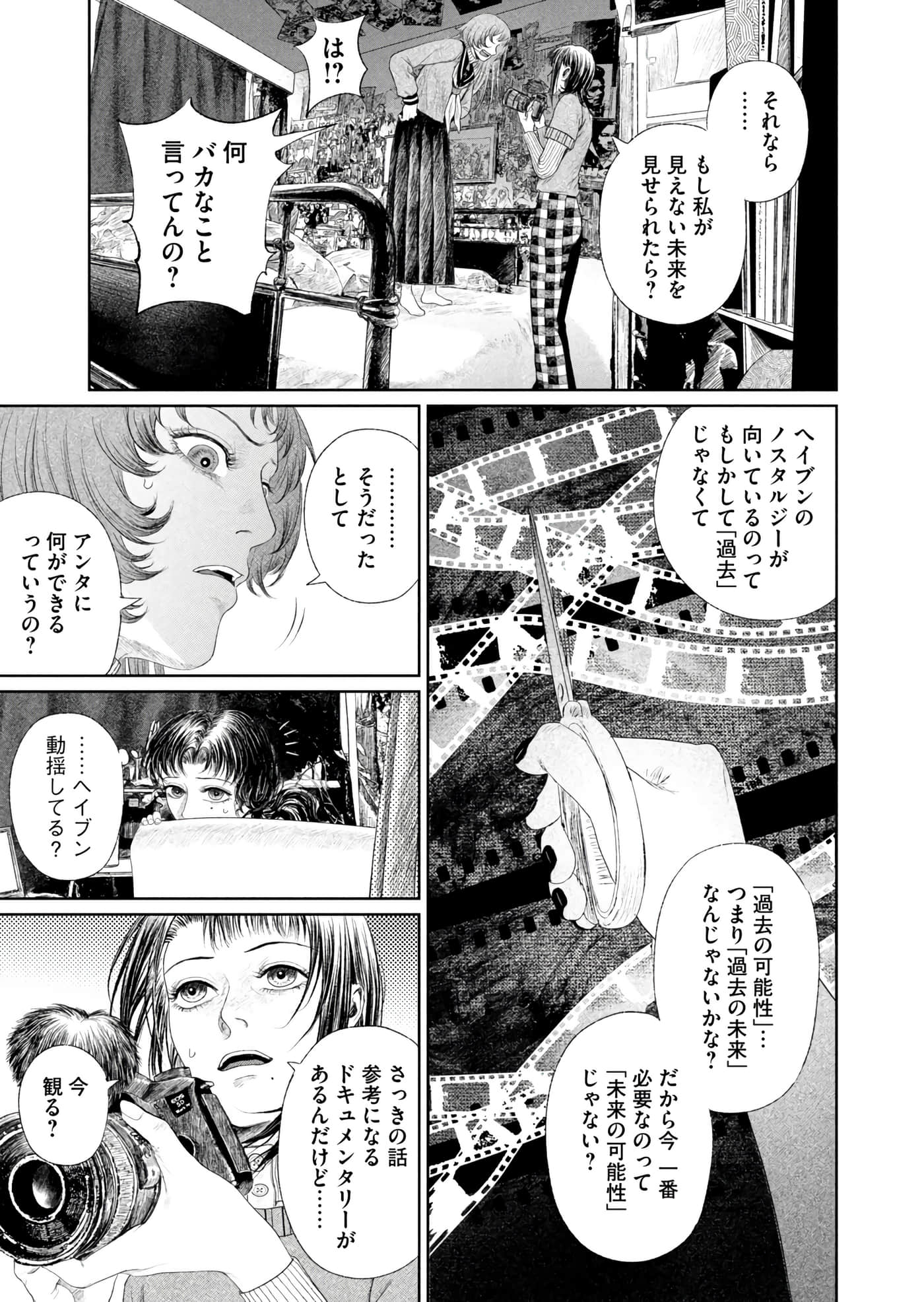 第 92 页
