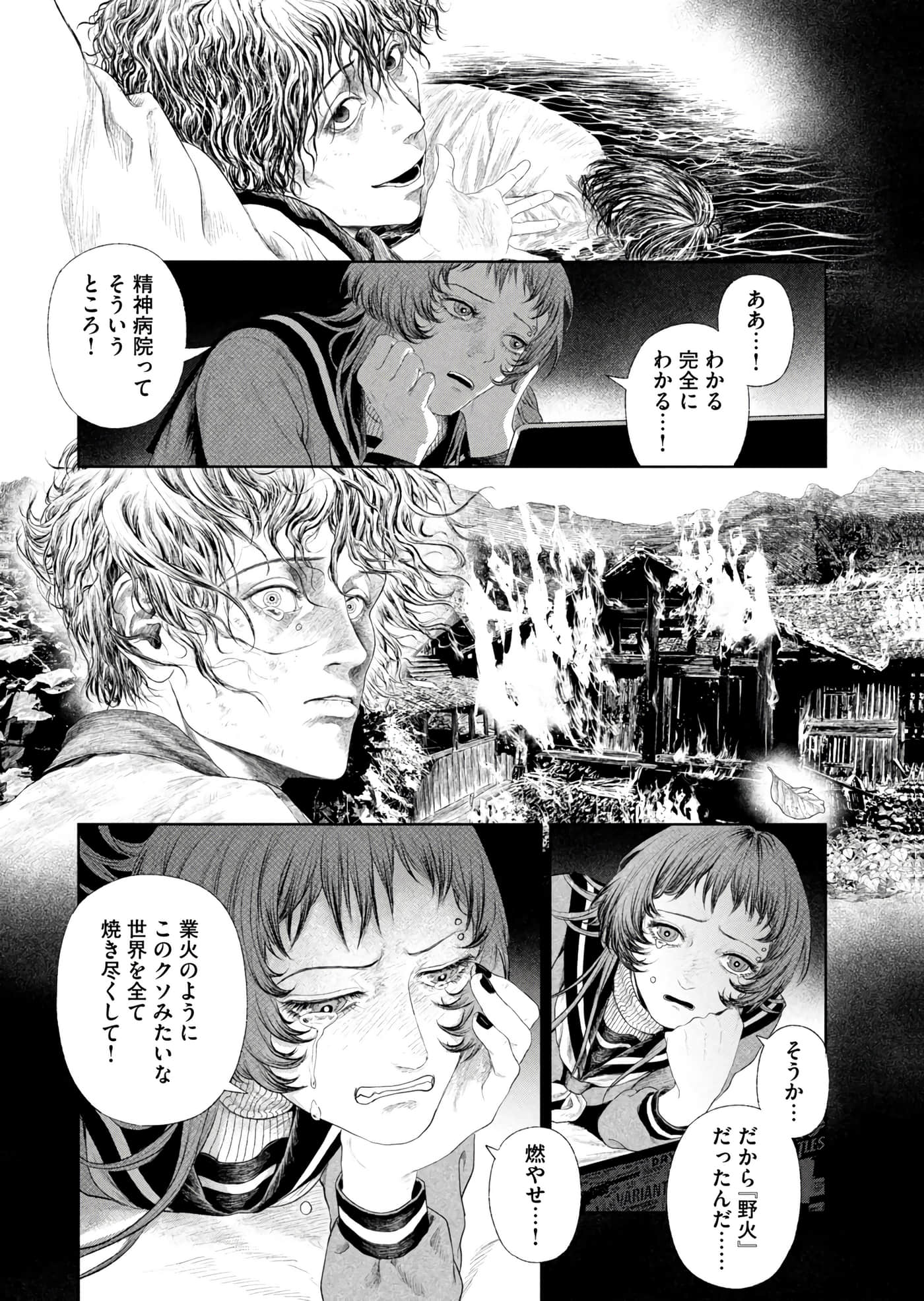 第 94 页