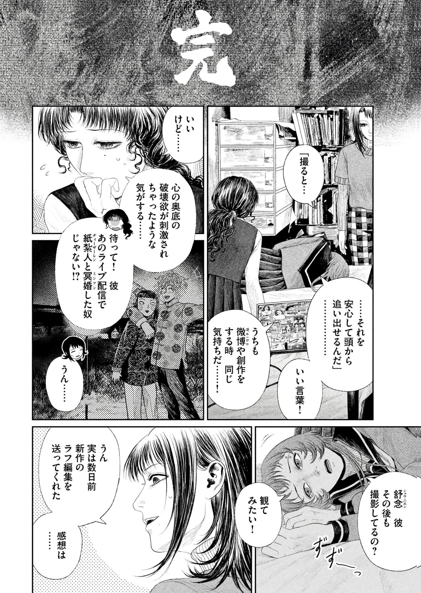第 95 页
