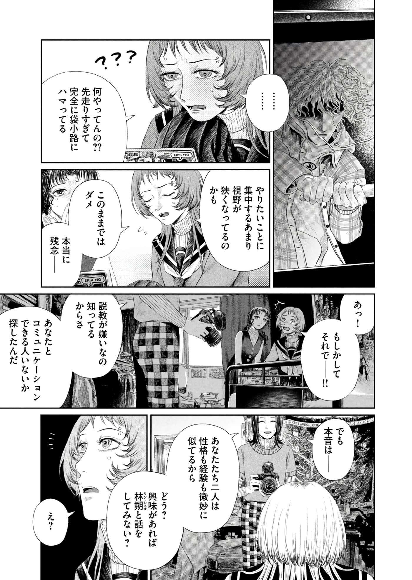 第 96 页
