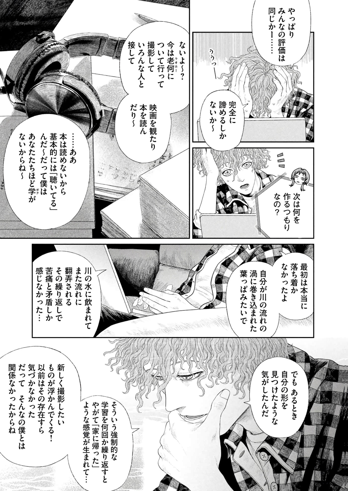 第 98 页