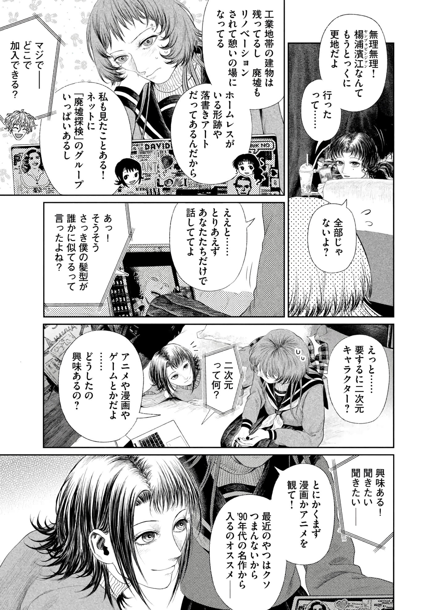 第 100 页