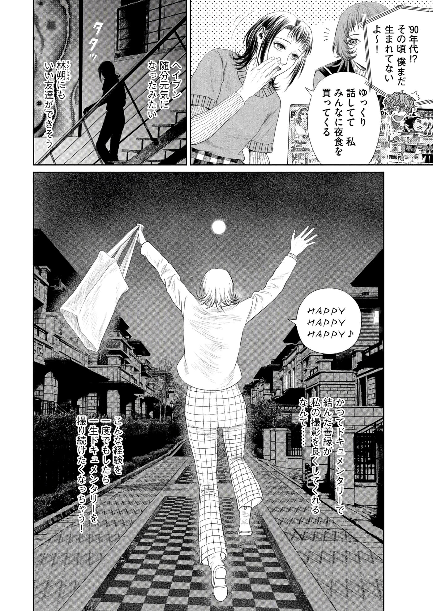第 101 页