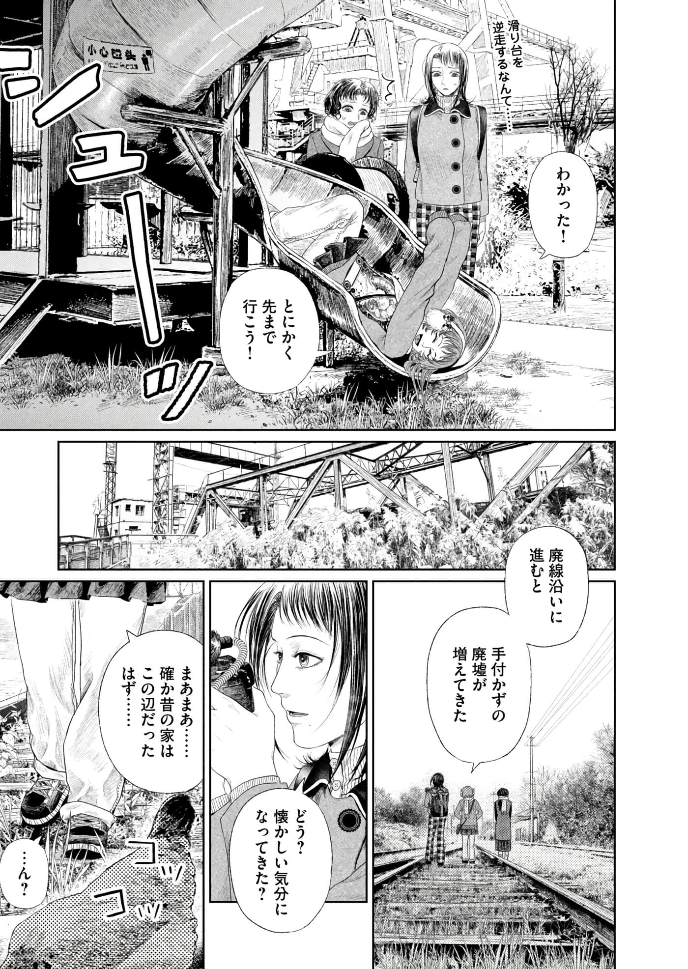 第 104 页