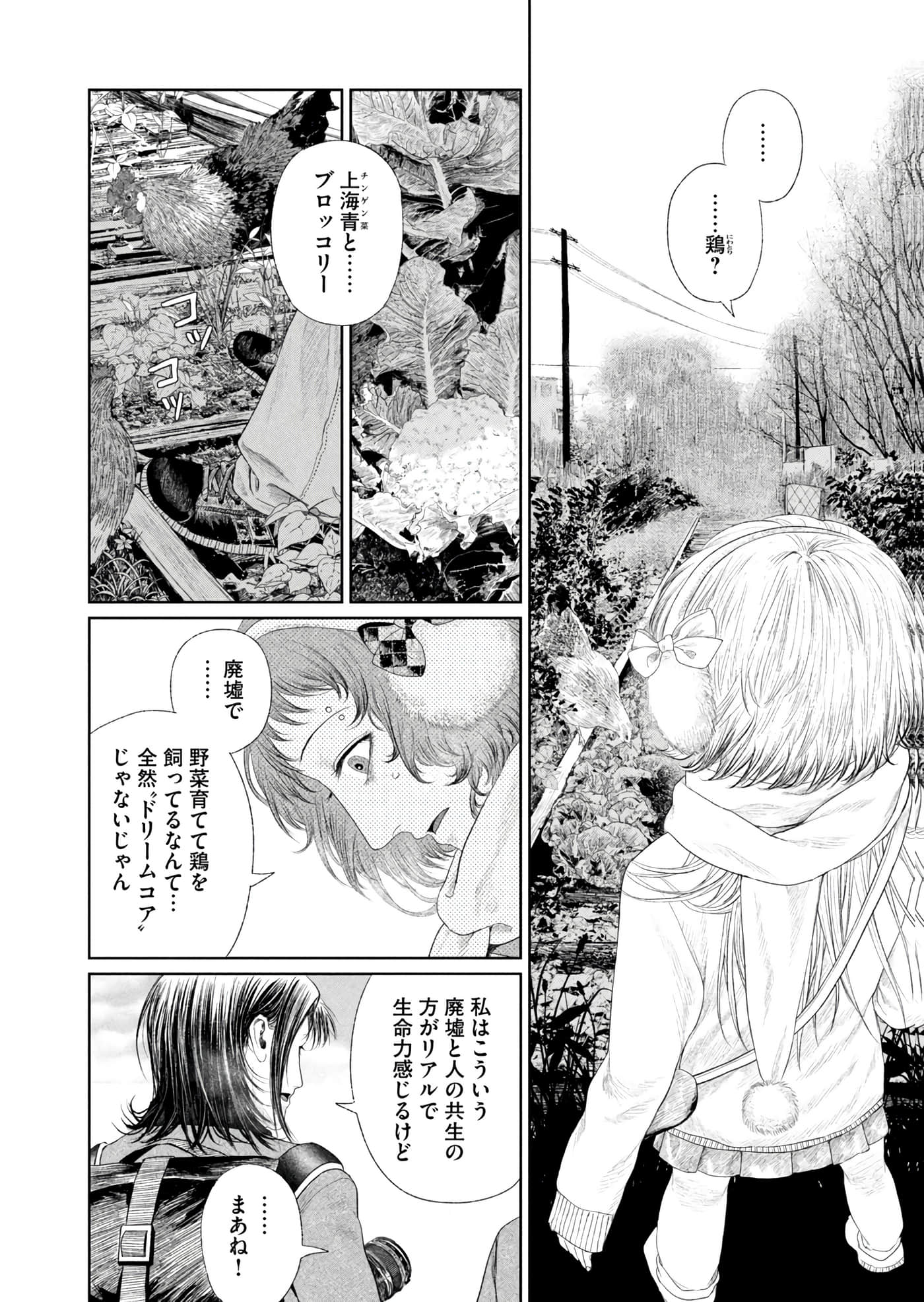 第 105 页
