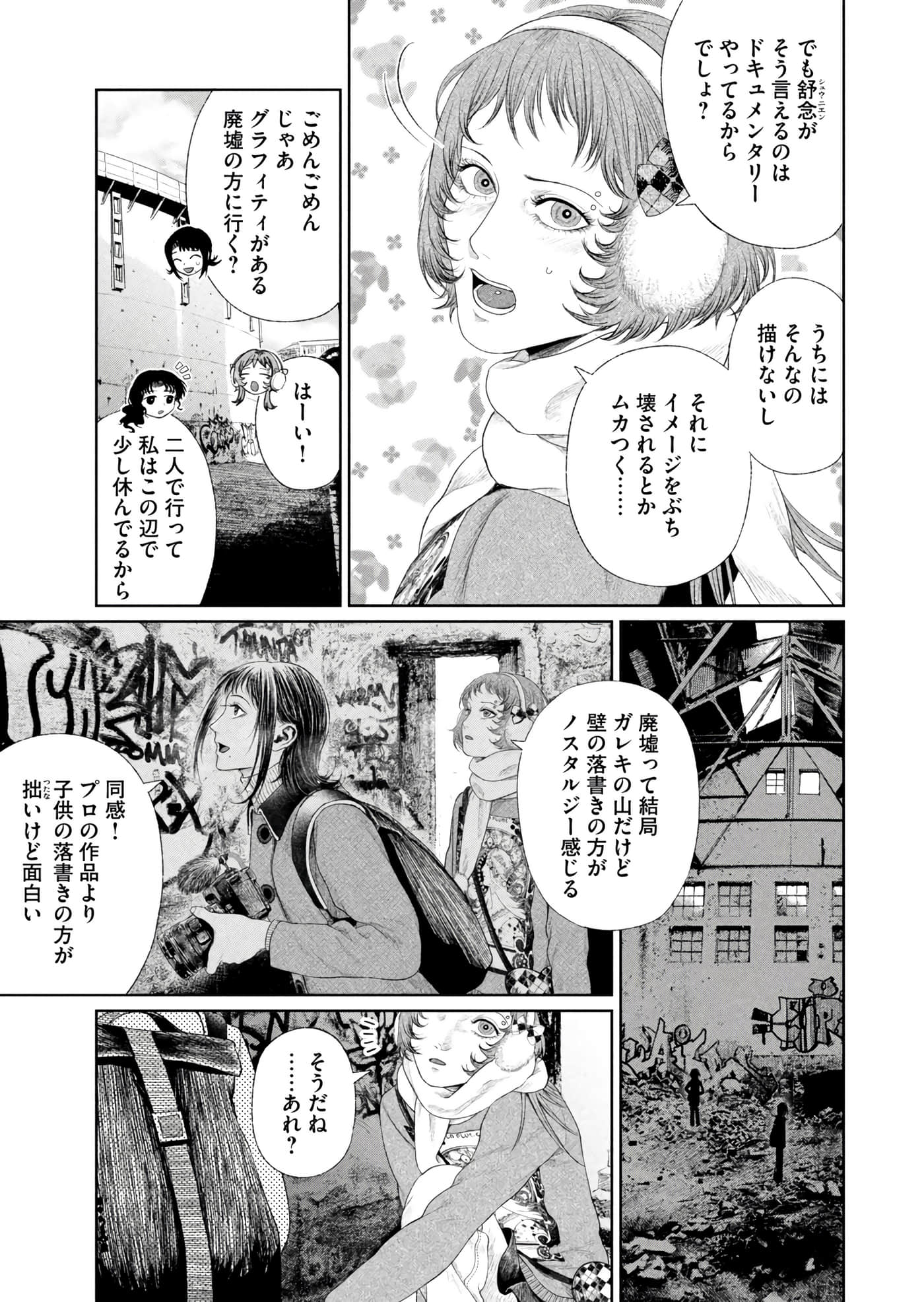 第 106 页