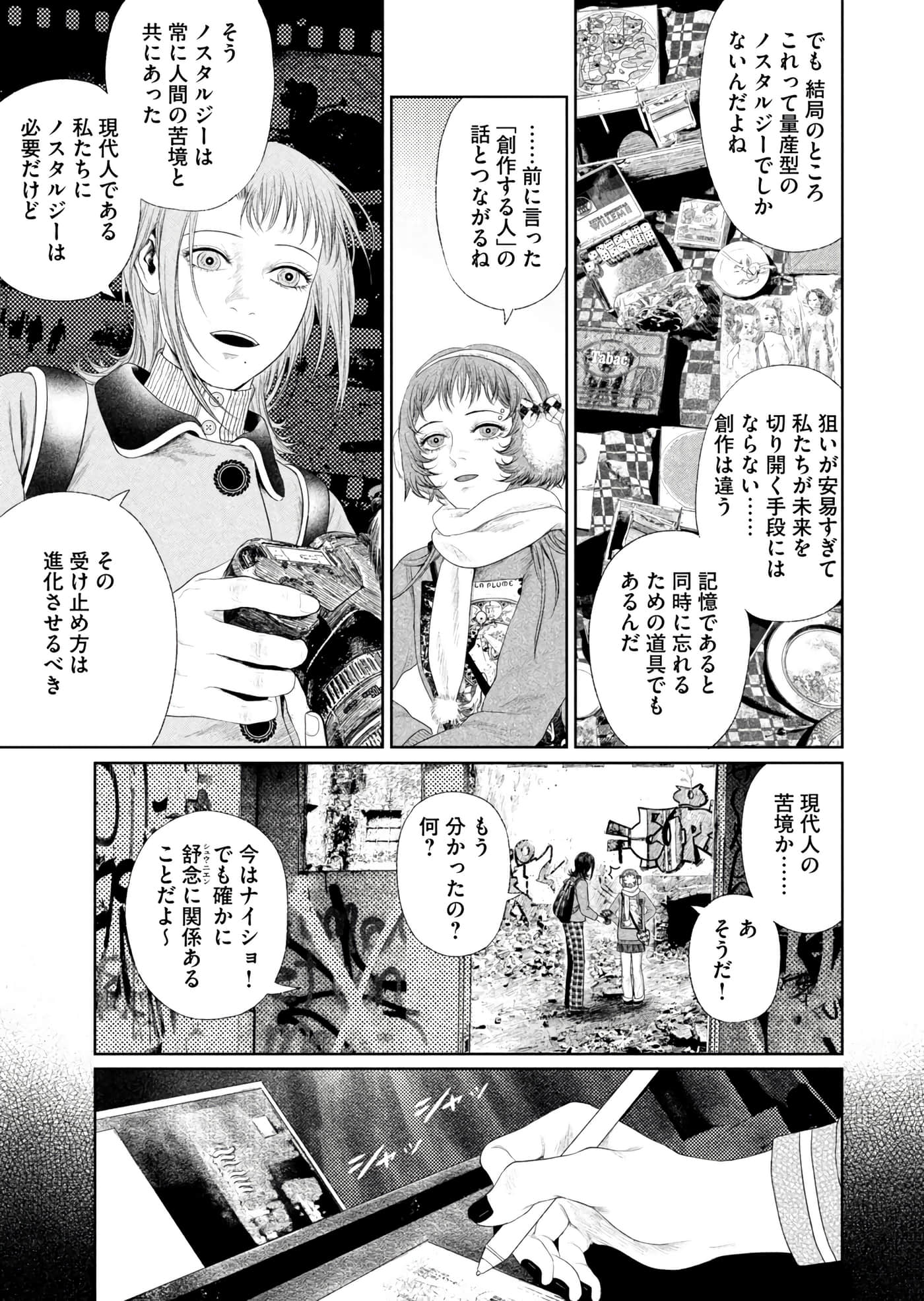 第 108 页