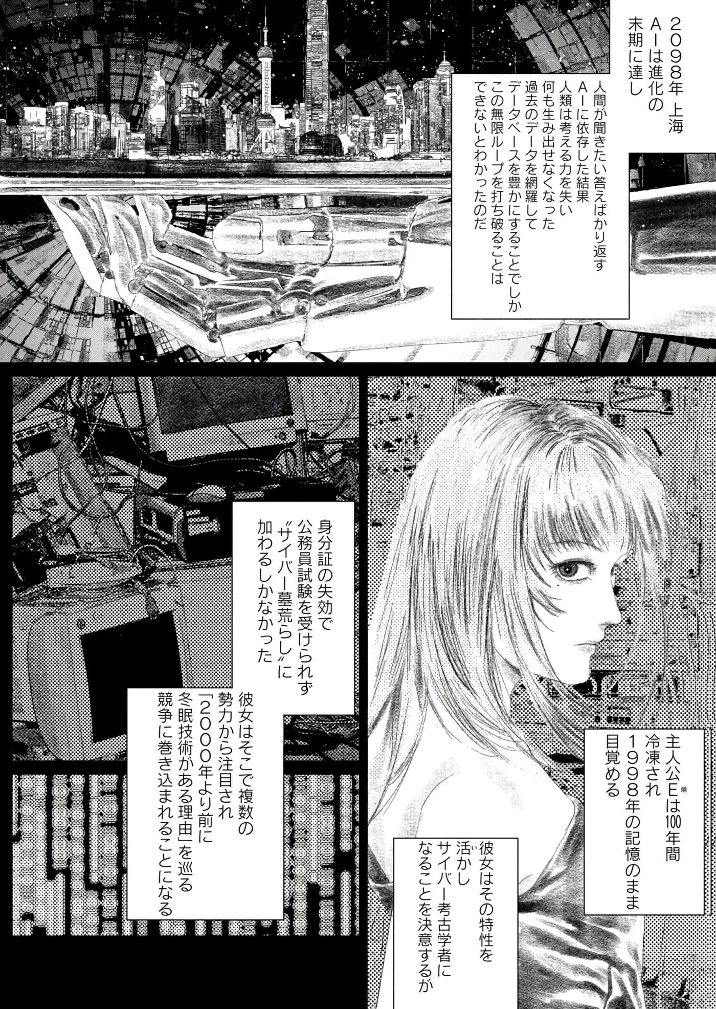第 109 页