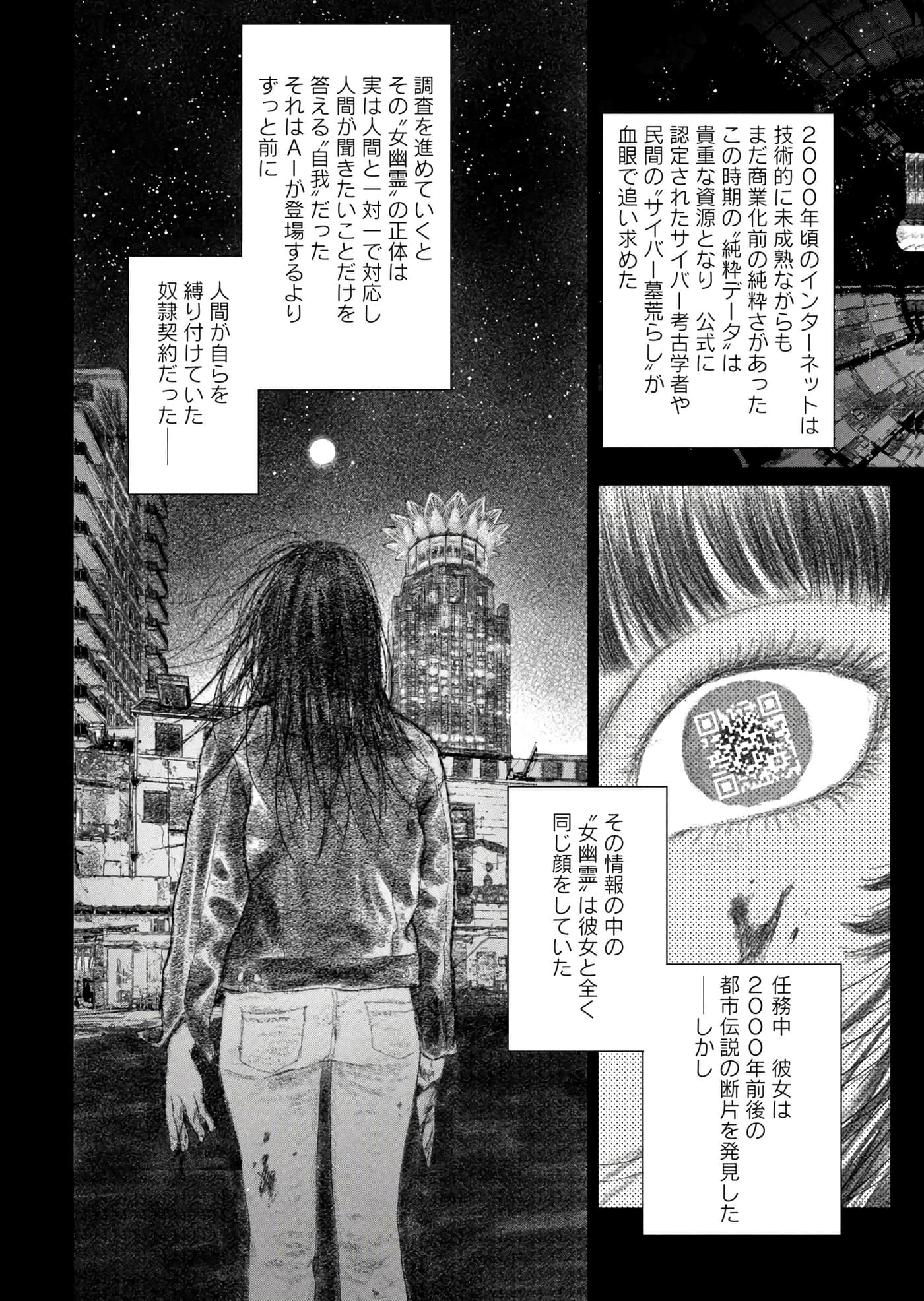 第 110 页
