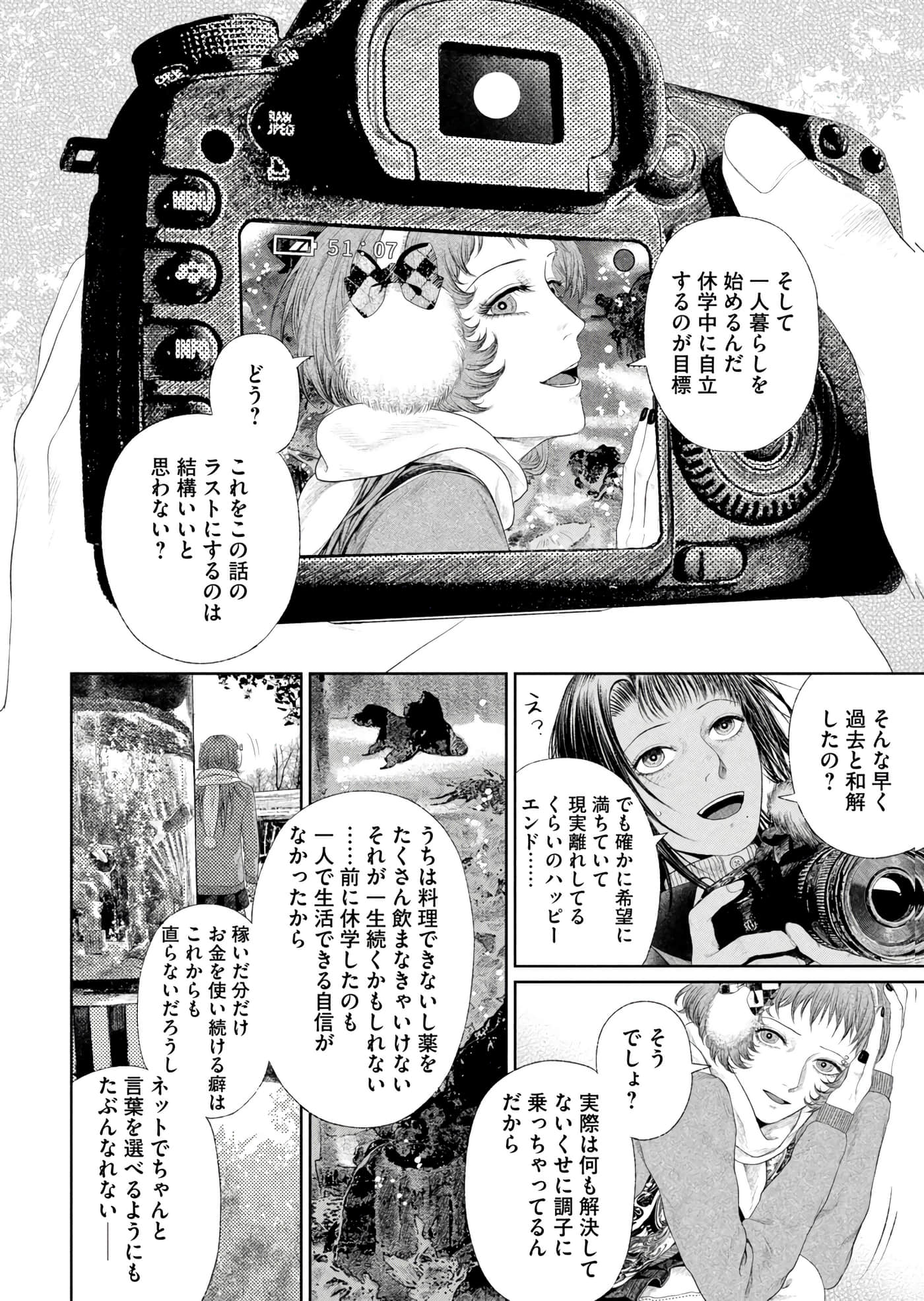 第 113 页