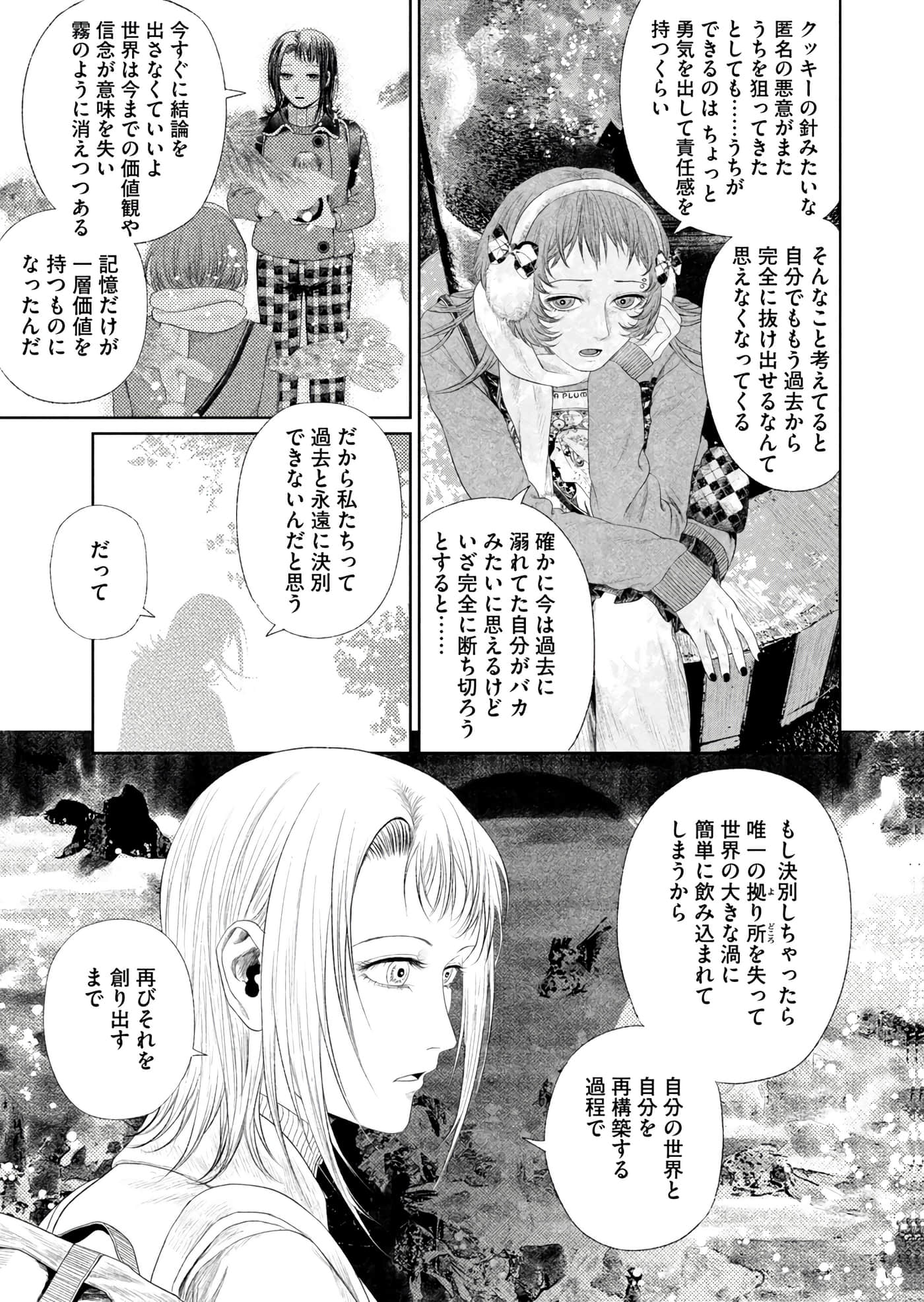 第 114 页