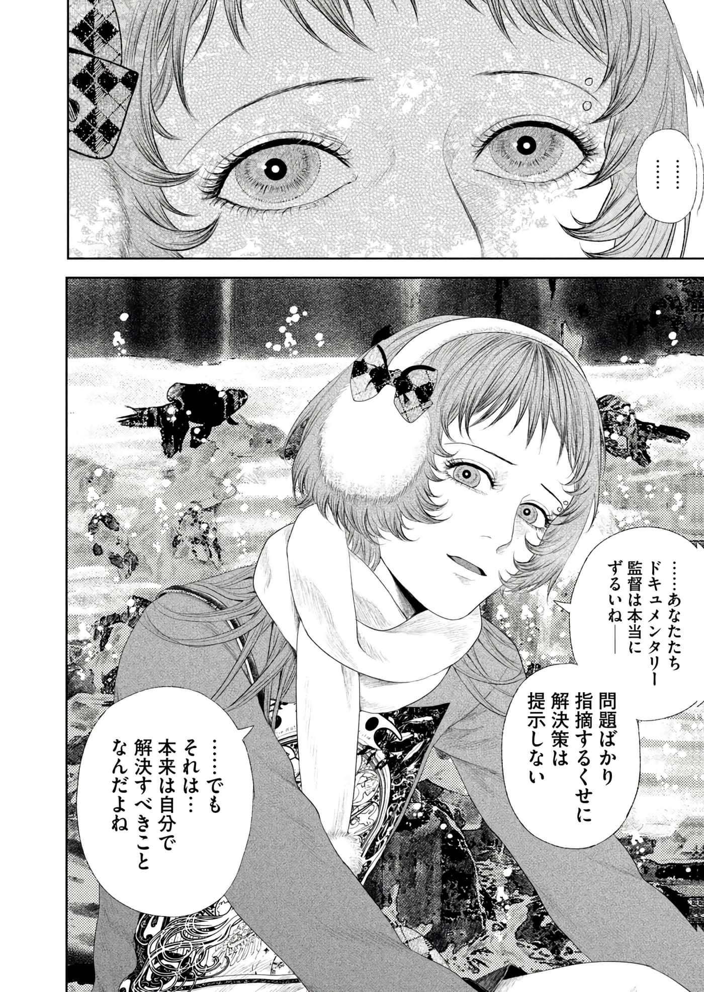 第 115 页