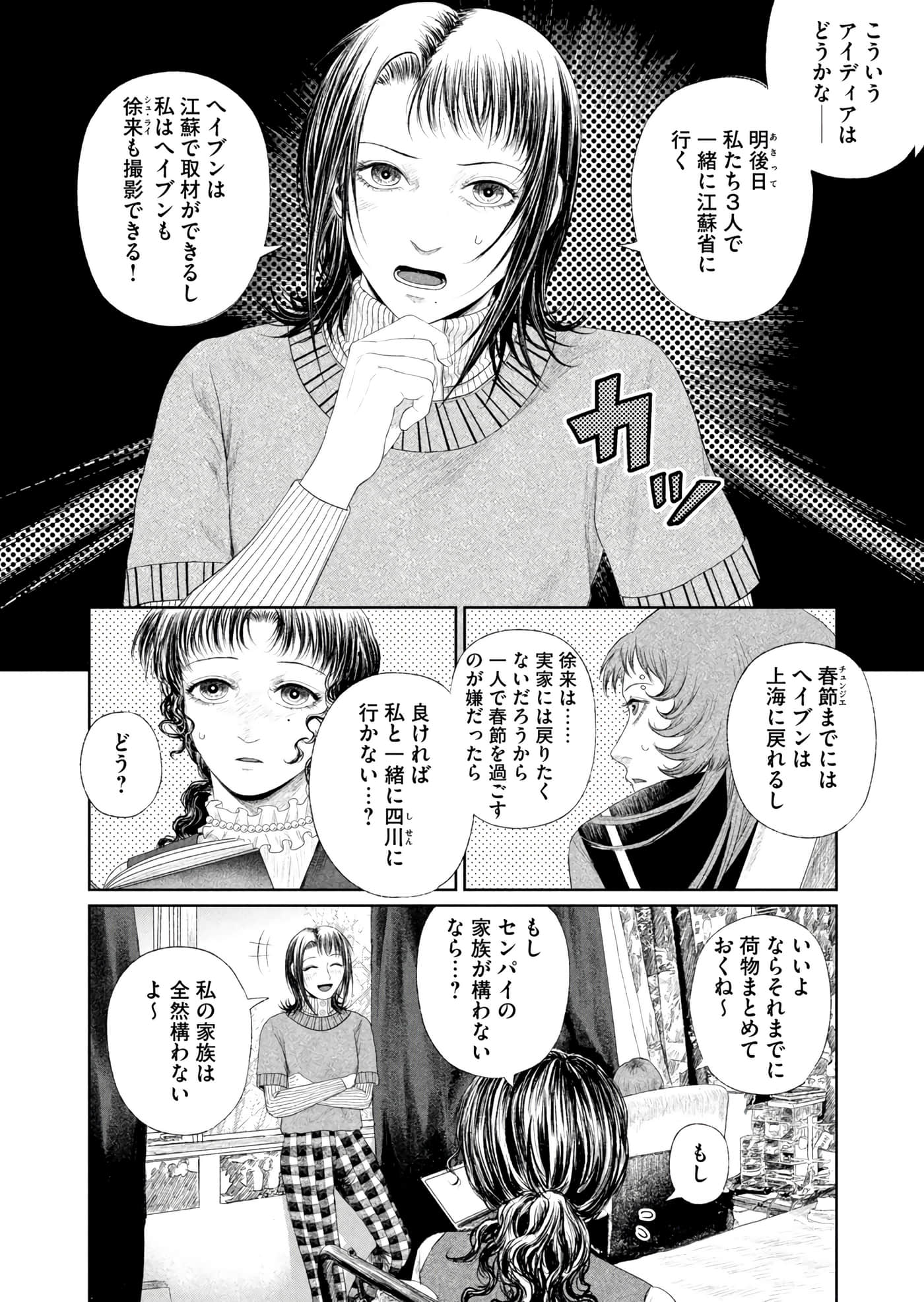 第 117 页