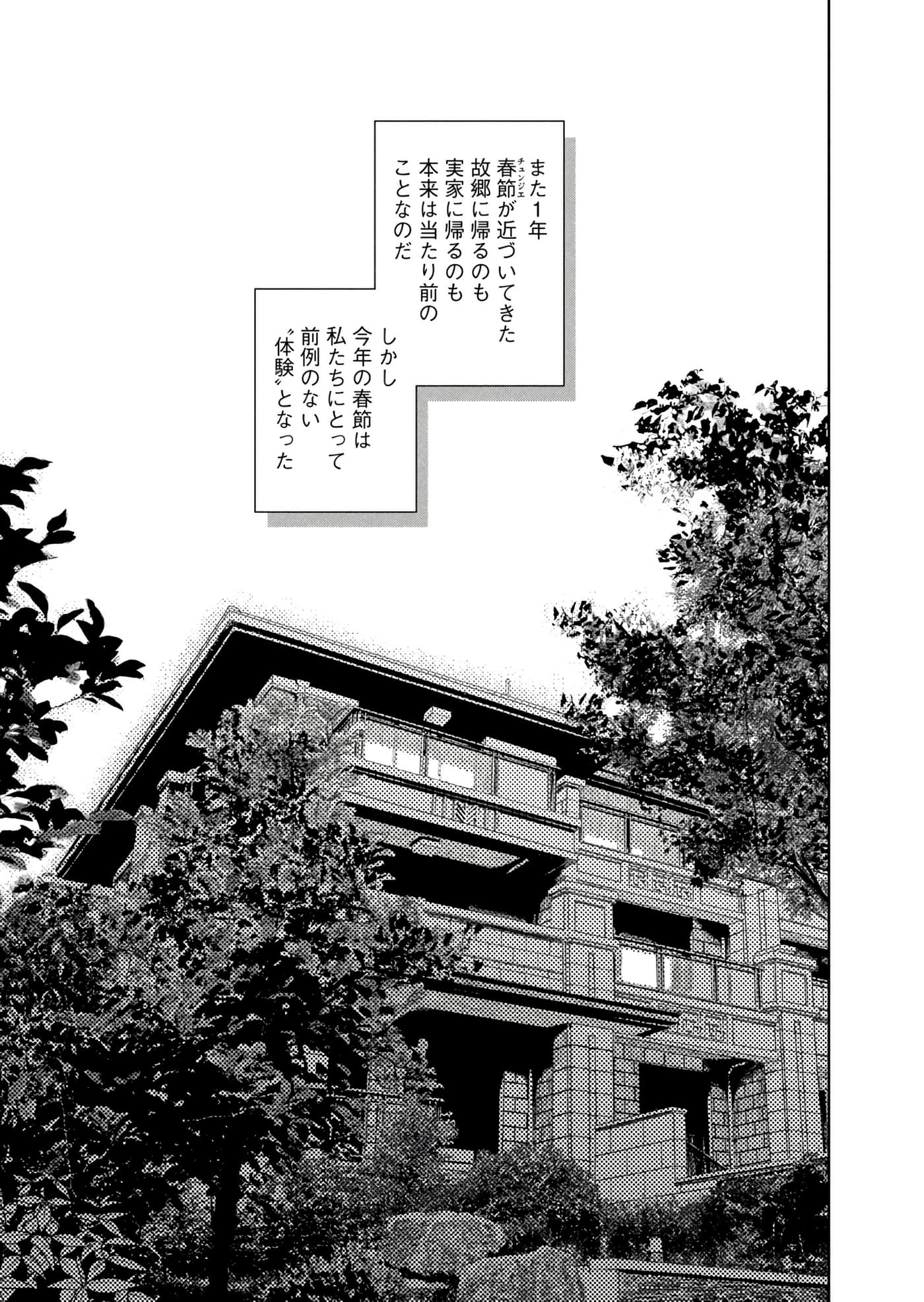 第 118 页