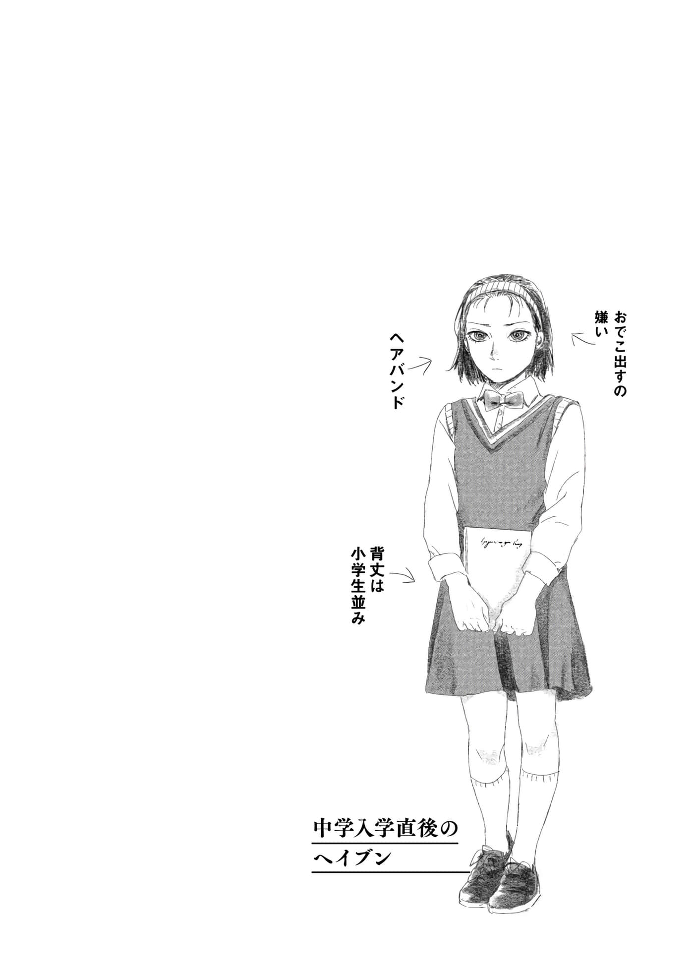 第 119 页