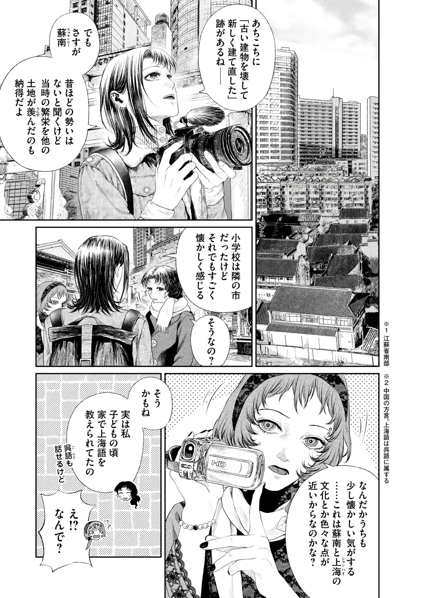 第 124 页