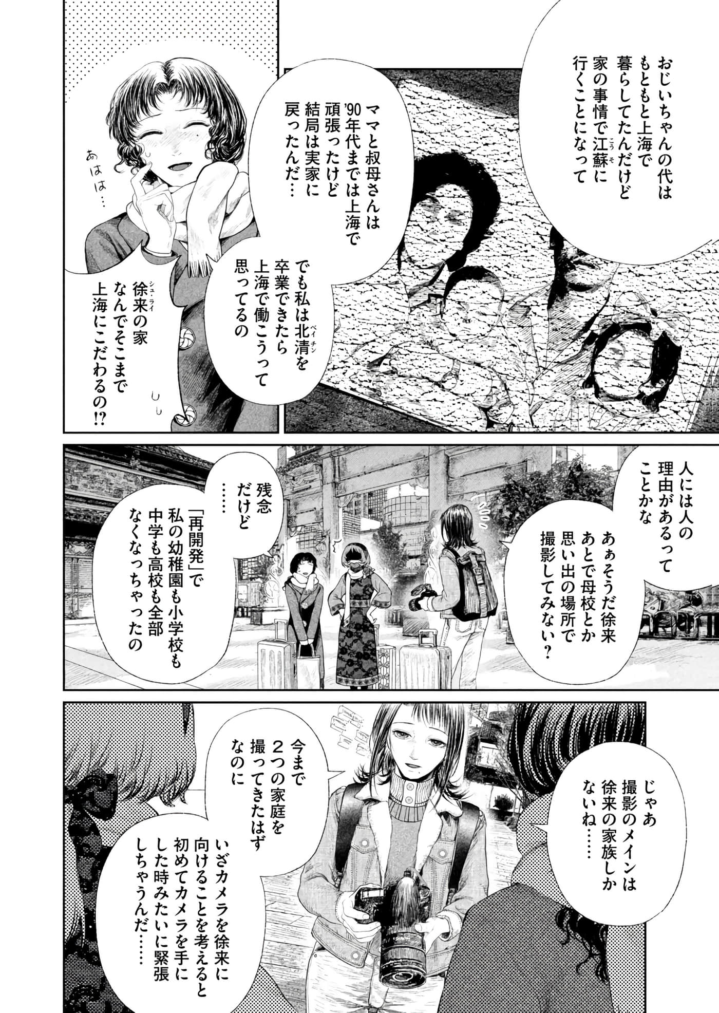 第 125 页