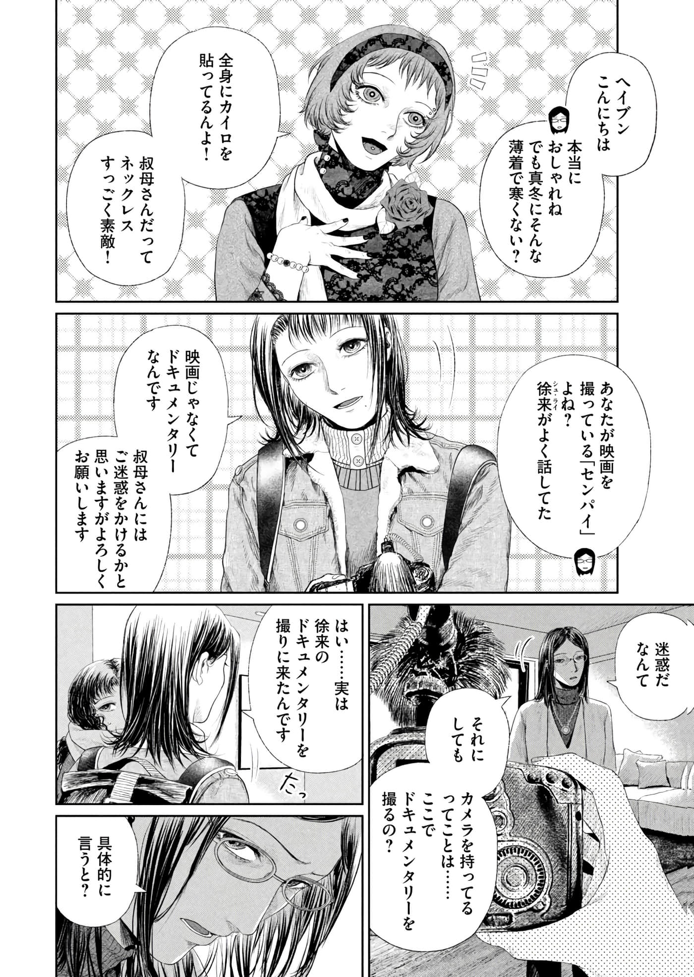 第 127 页