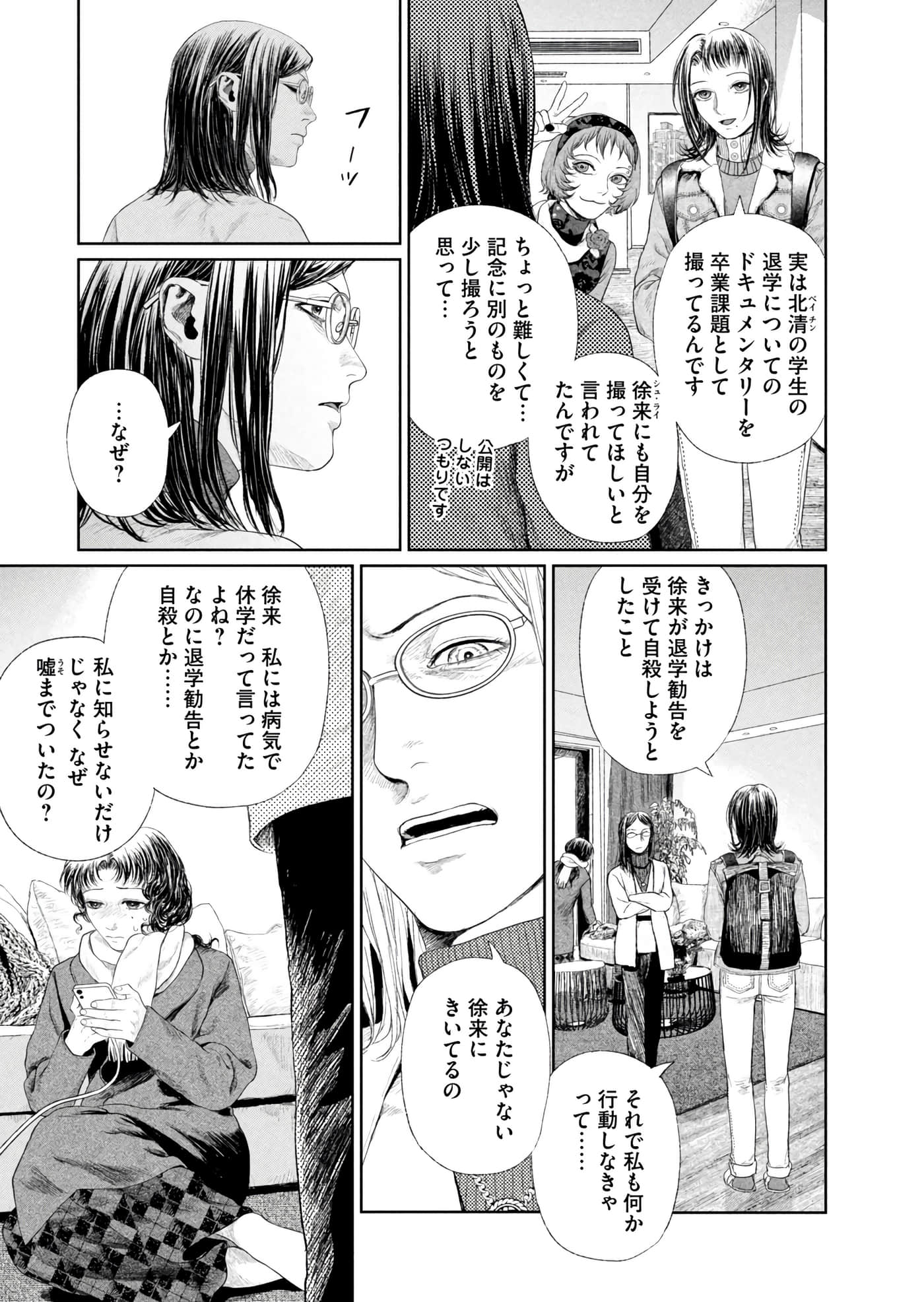 第 128 页