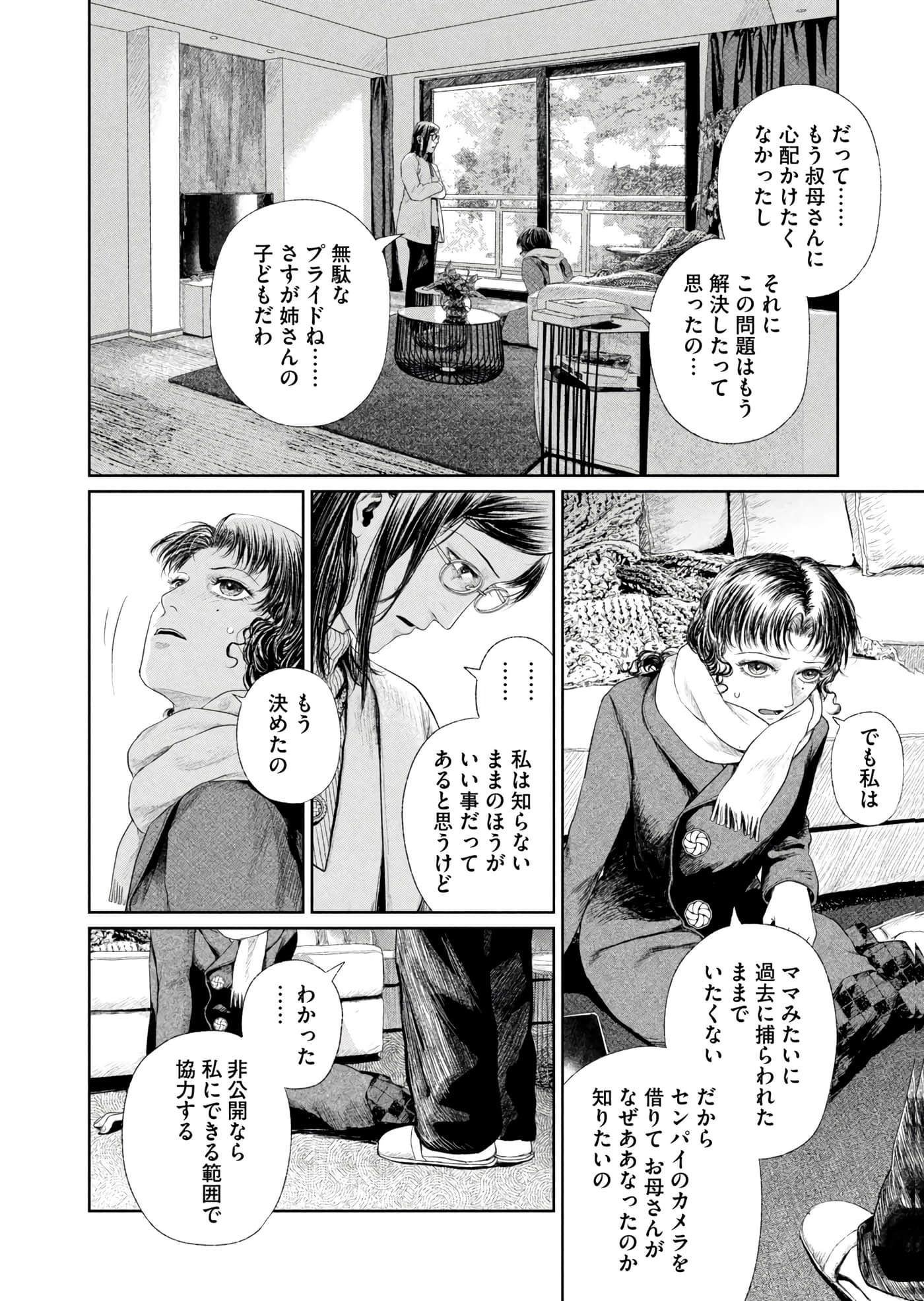 第 129 页