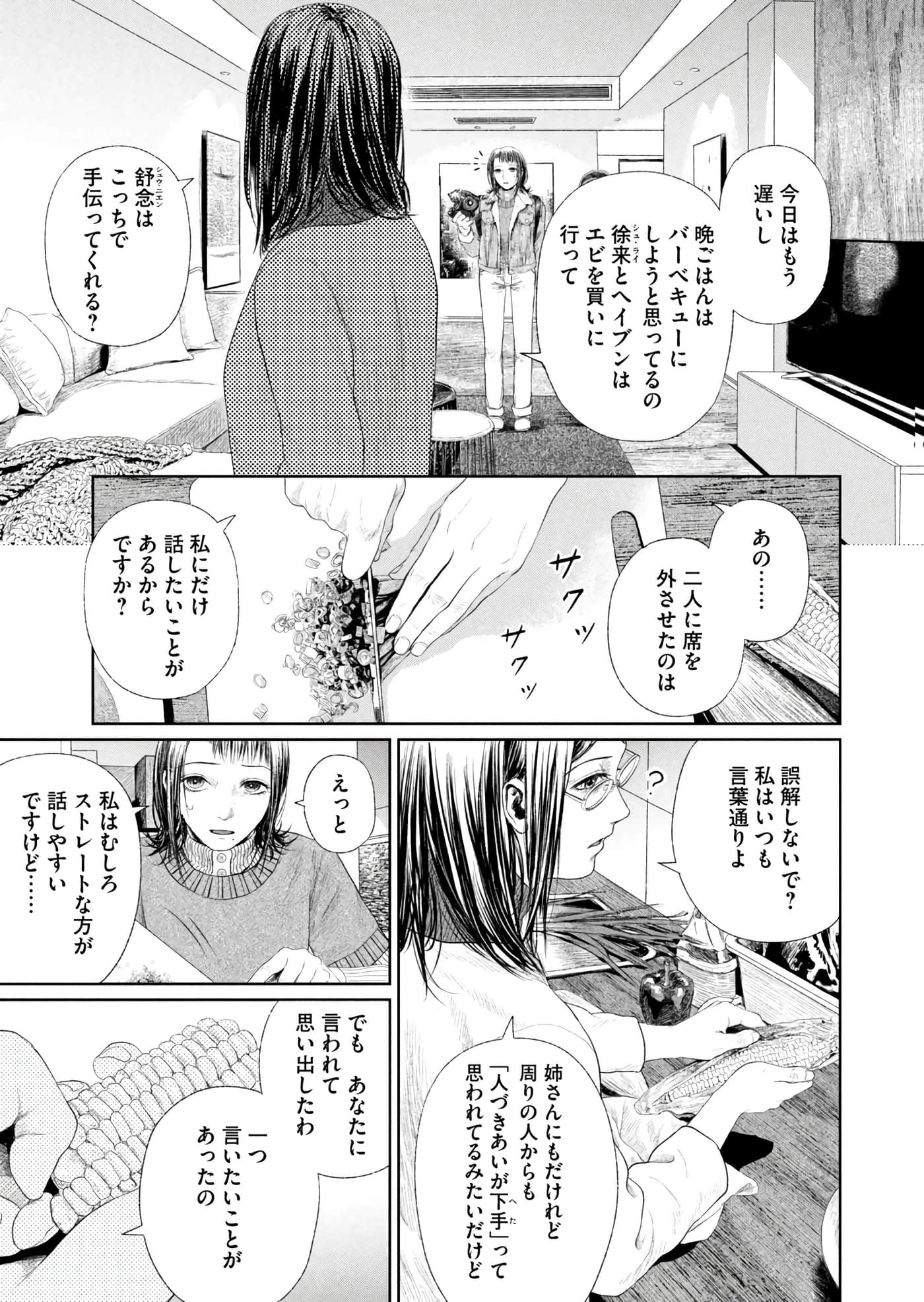 第 130 页