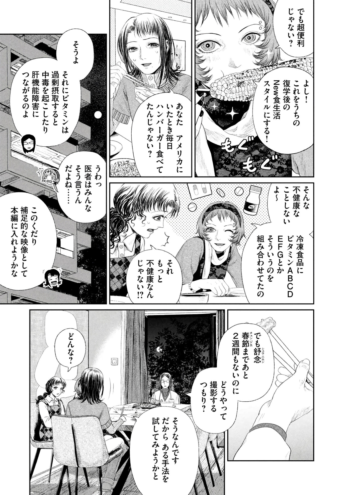第 132 页