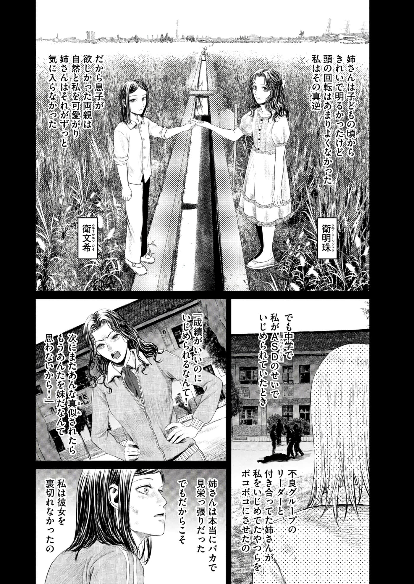 第 134 页