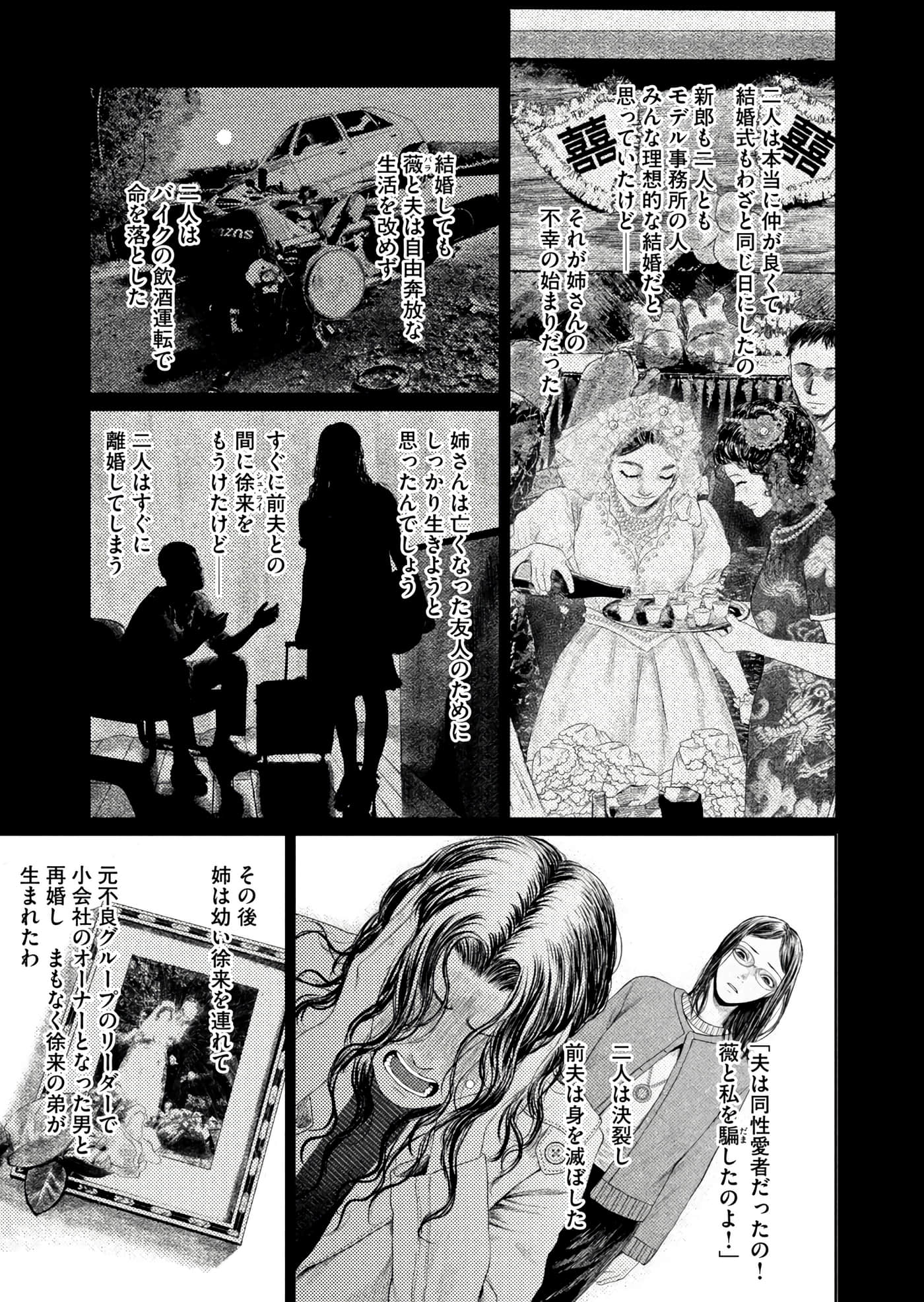 第 136 页