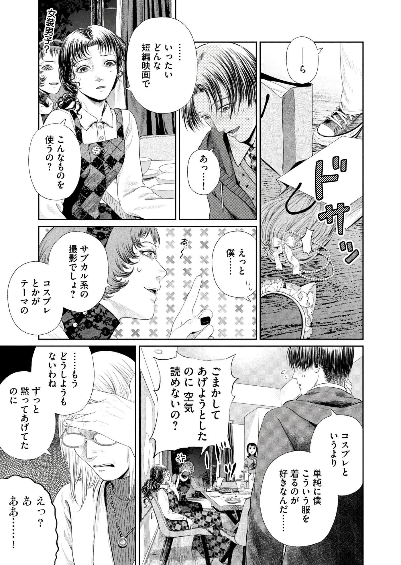 第 140 页
