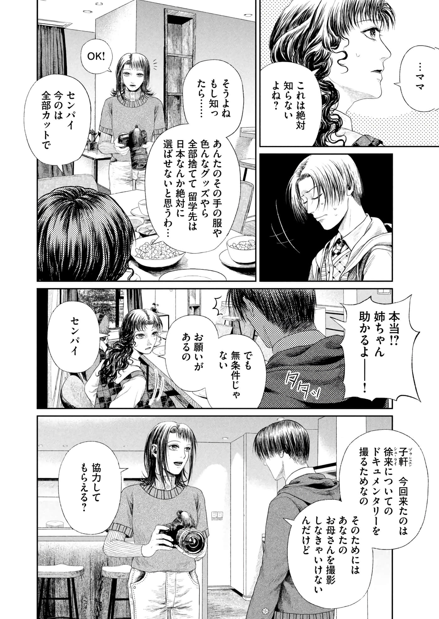 第 141 页