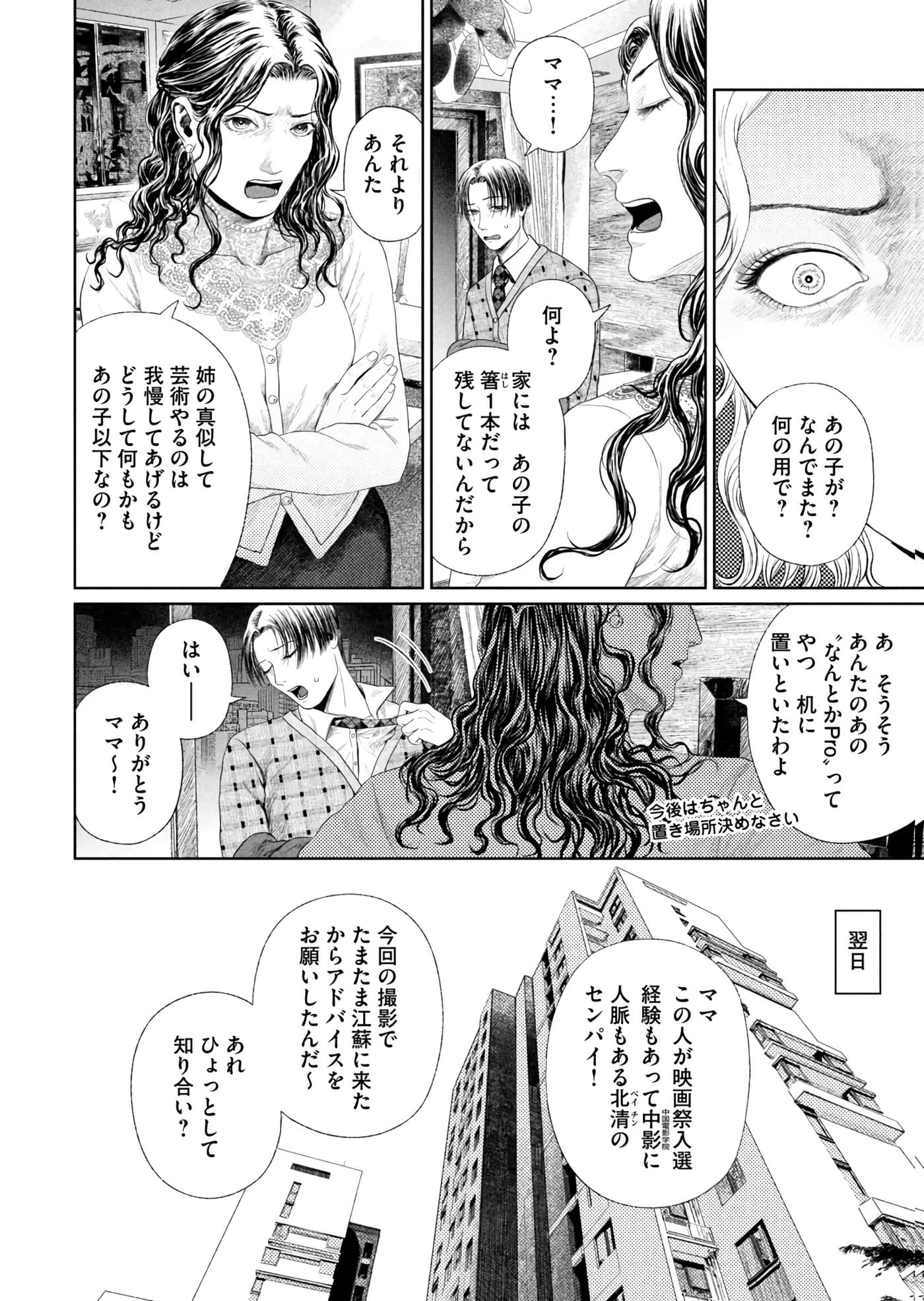 第 145 页