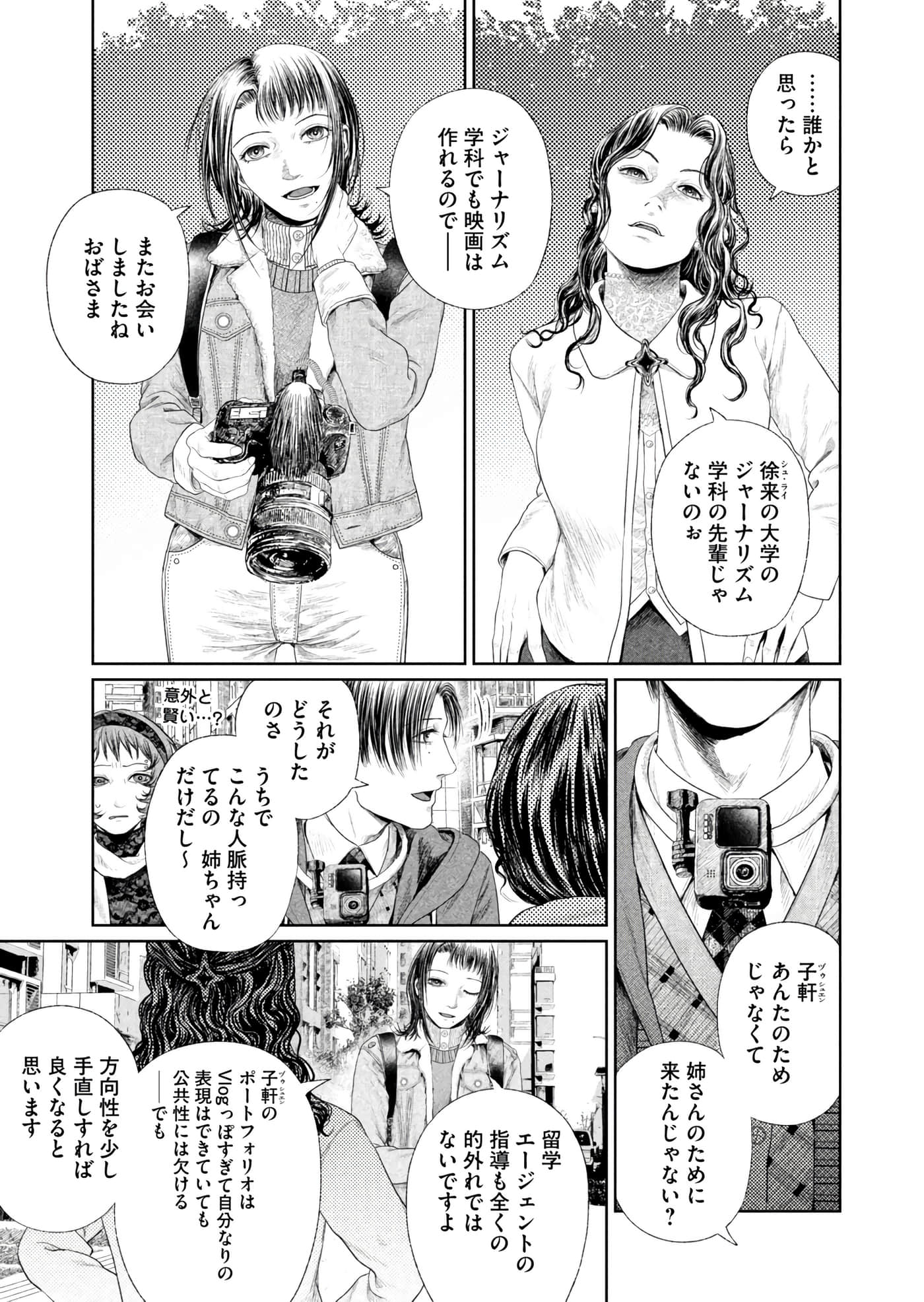 第 146 页