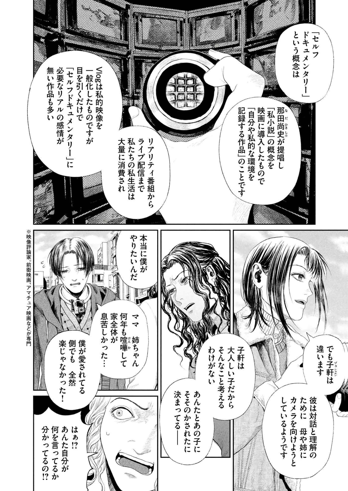 第 147 页
