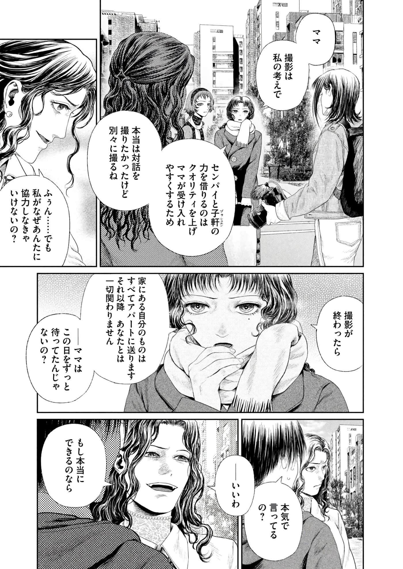 第 148 页