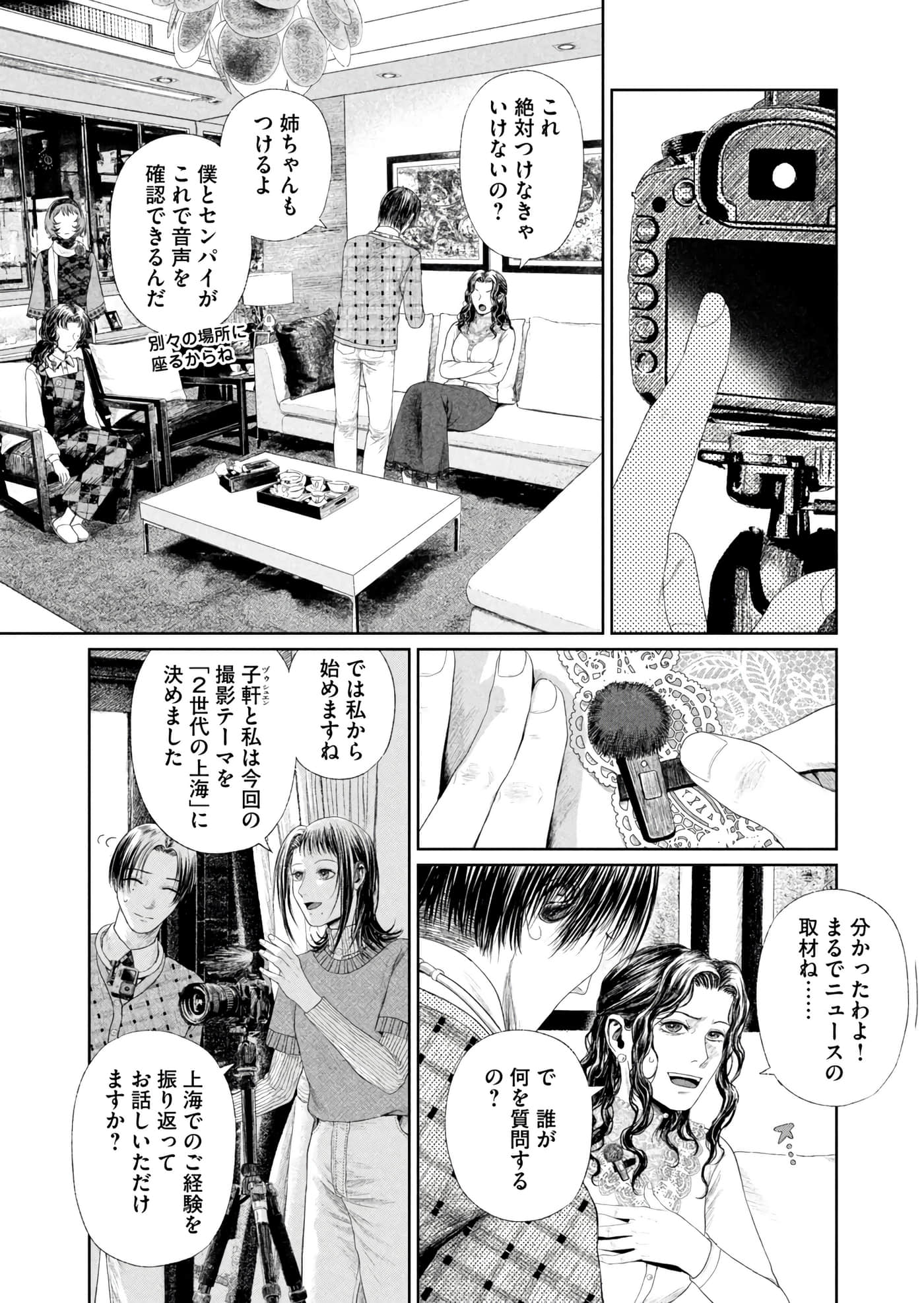 第 149 页